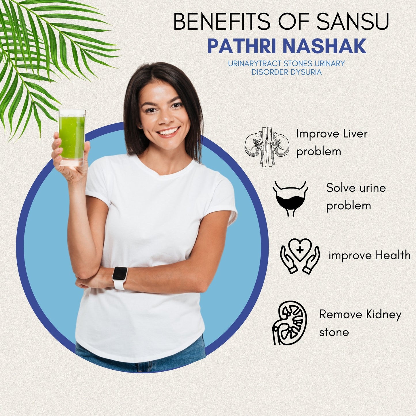 SANSU PATHRI NASHAK (500 ML)
