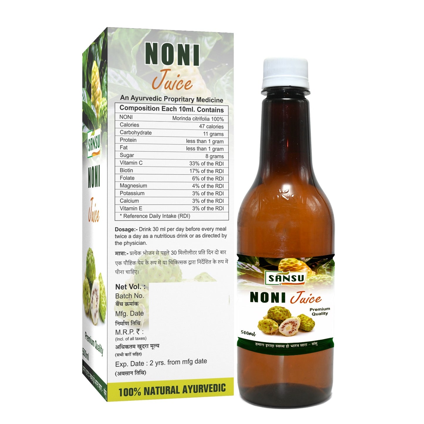 SANSU Noni Juice (500ML) - Rich in Antioxidants, Boosts Energy, Builds Immunity
