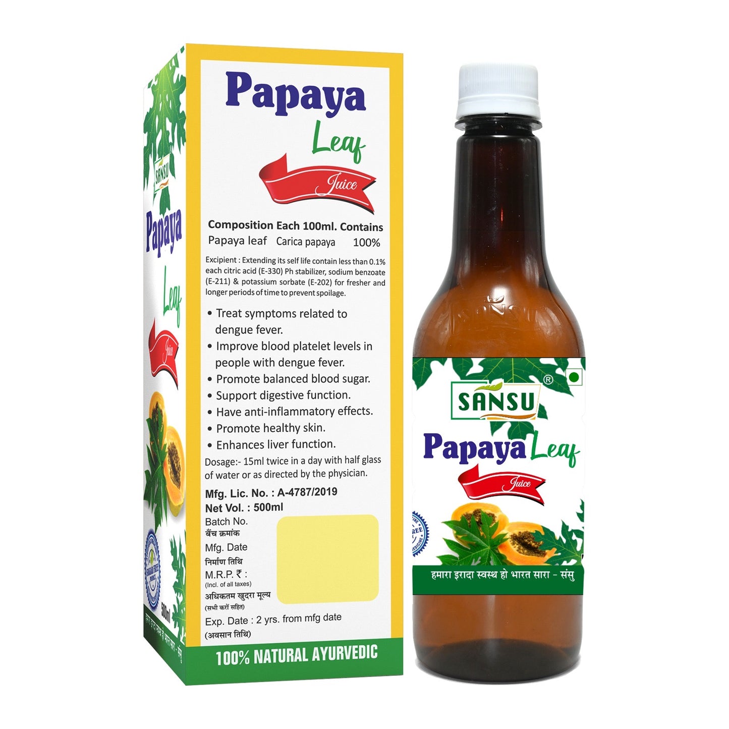 SANSU PAPAYA LEAF JUICE (500ML)