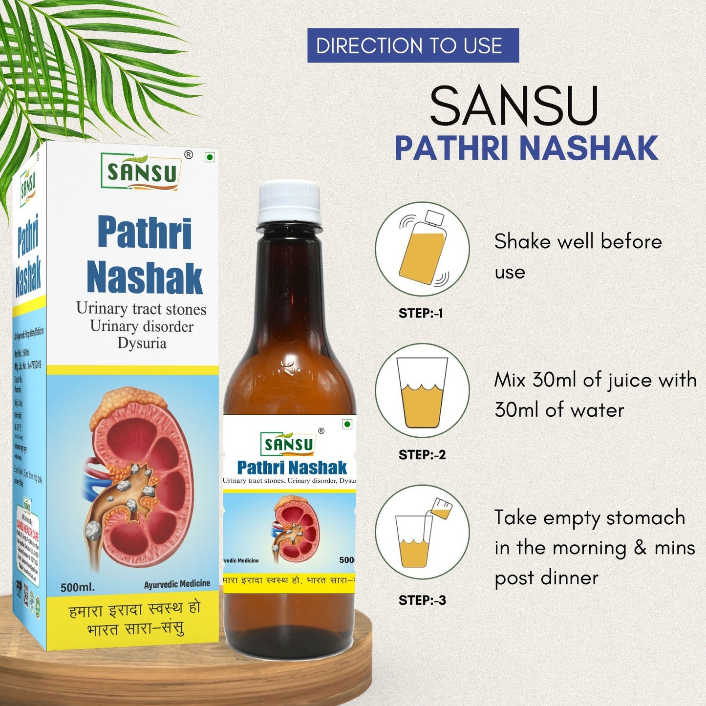 SANSU PATHRI NASHAK (500 ML)