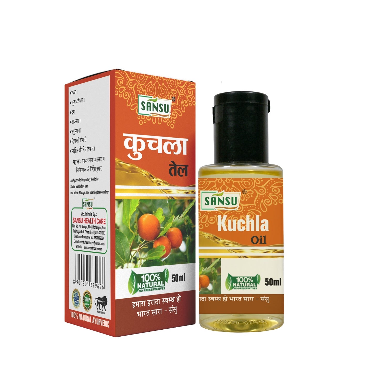 SANSU KUCHLA OIL 50ML (Pack of 2)