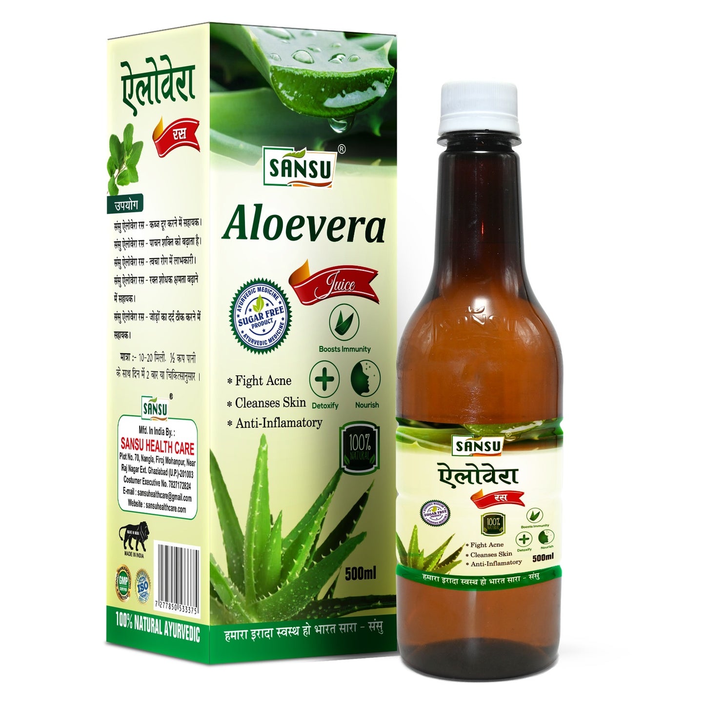SANSU Aloevera Juice, 500ml