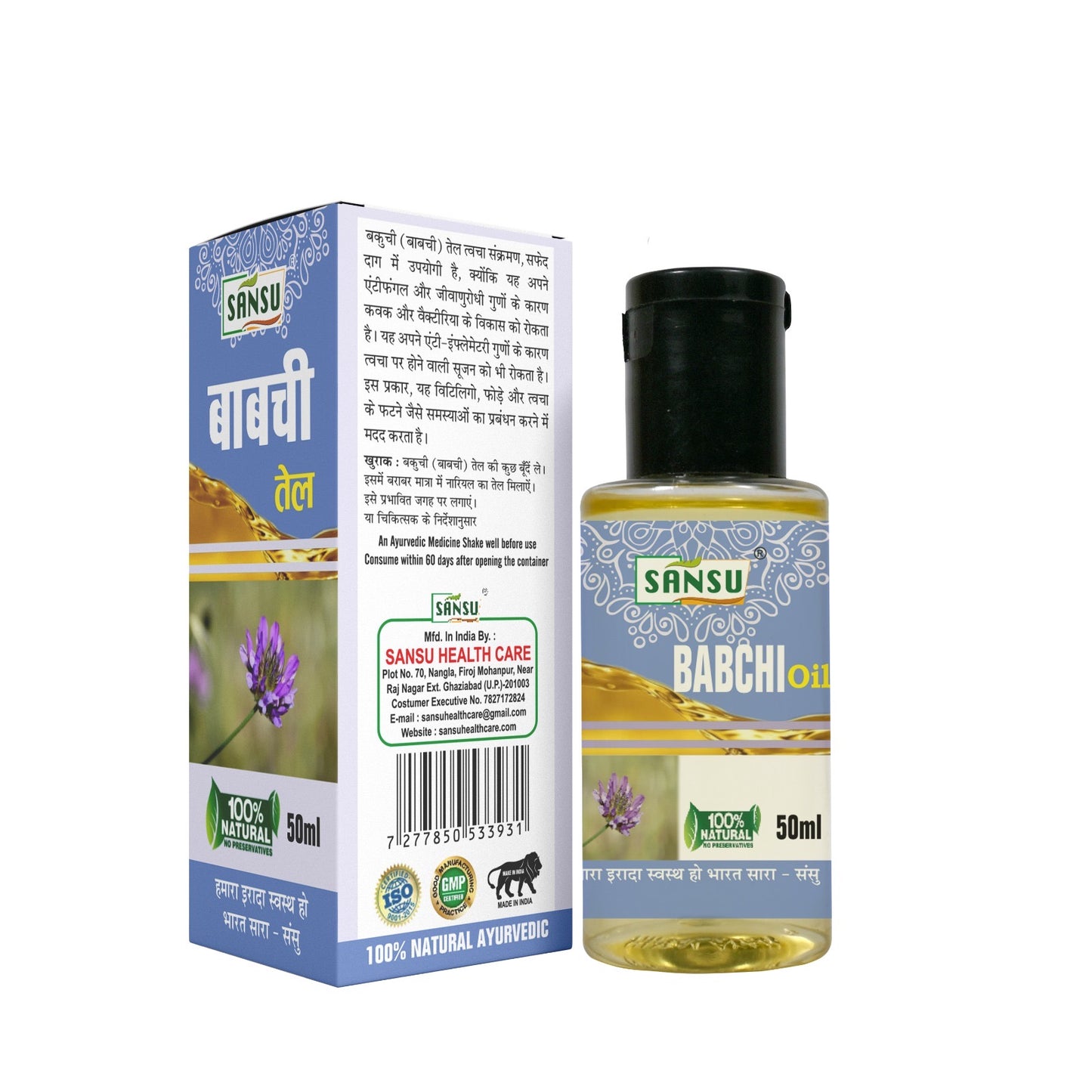 Babchi oil