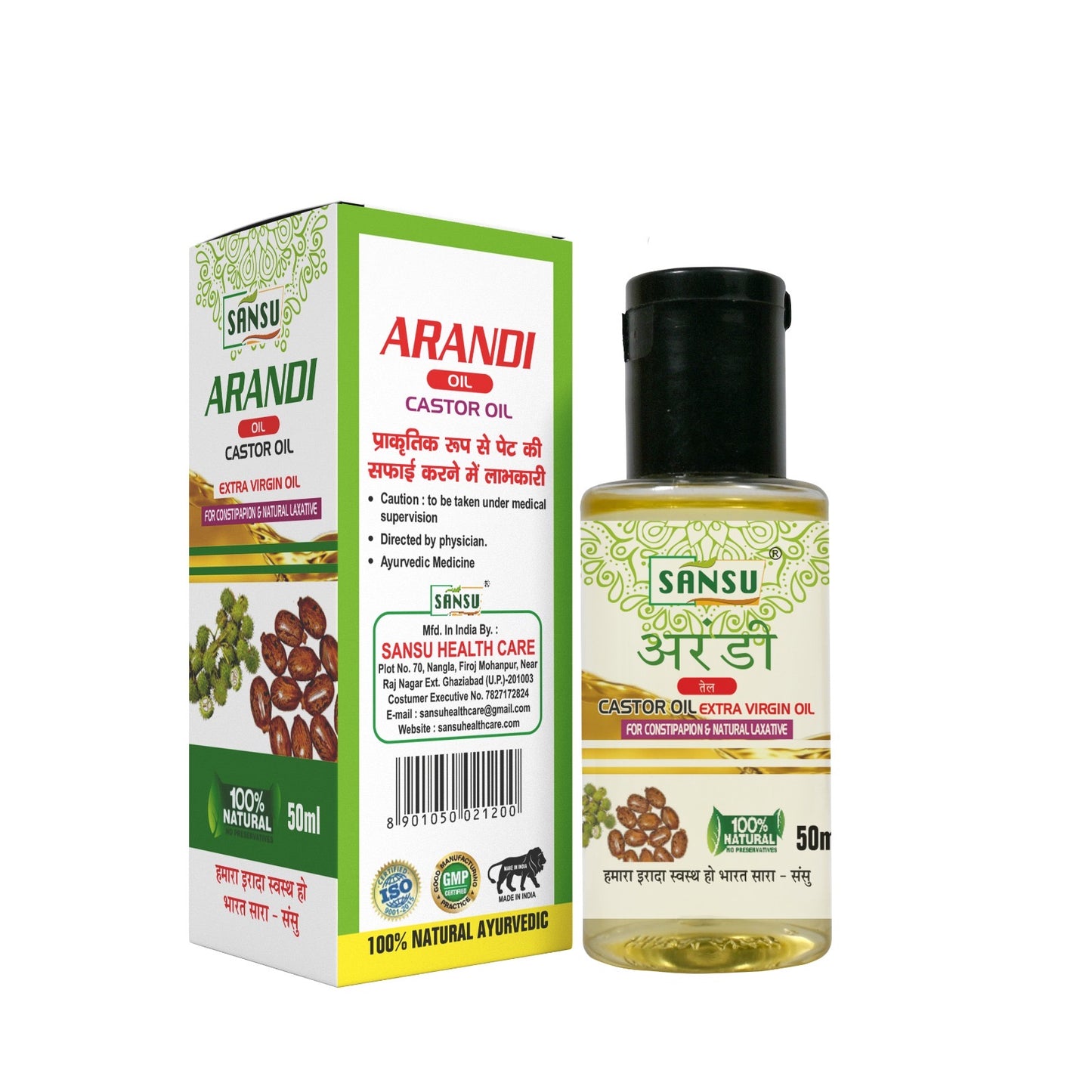 SANSU Castor Oil / Arandi Oil(100ML)