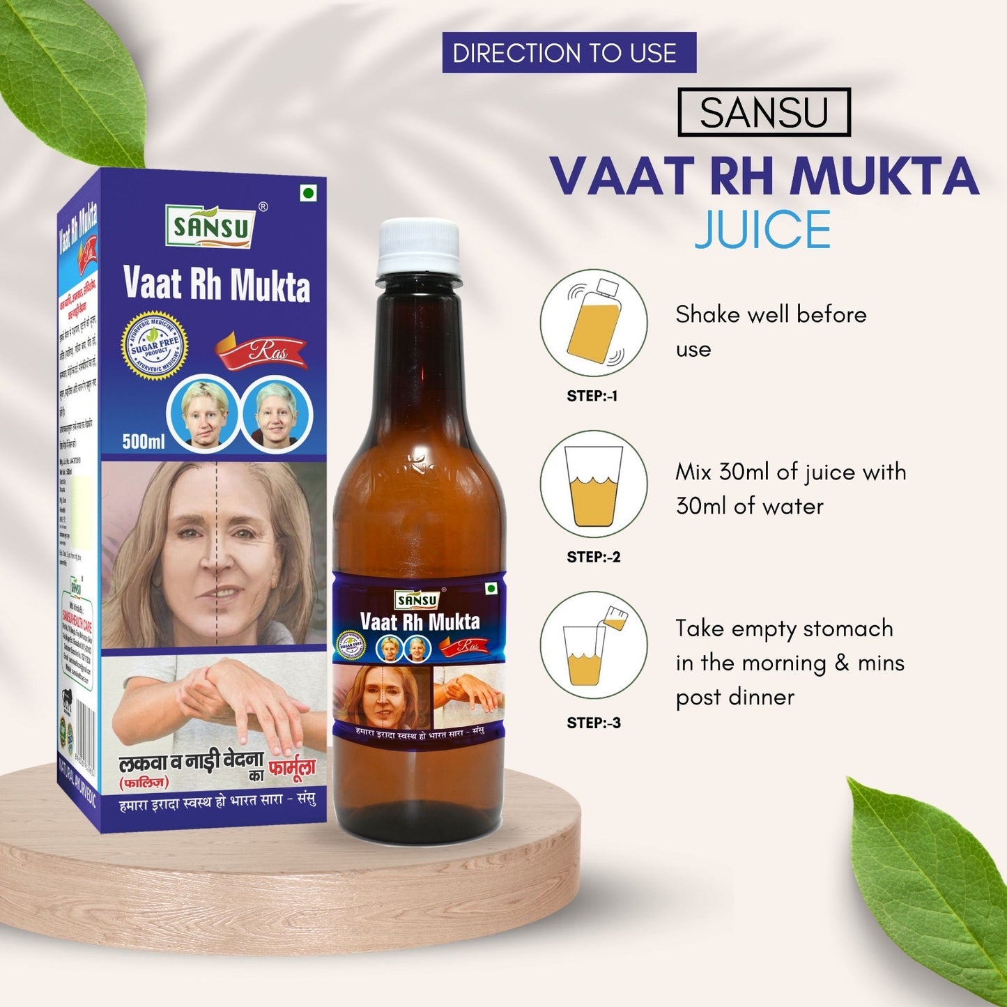 Vat rah mukta ras