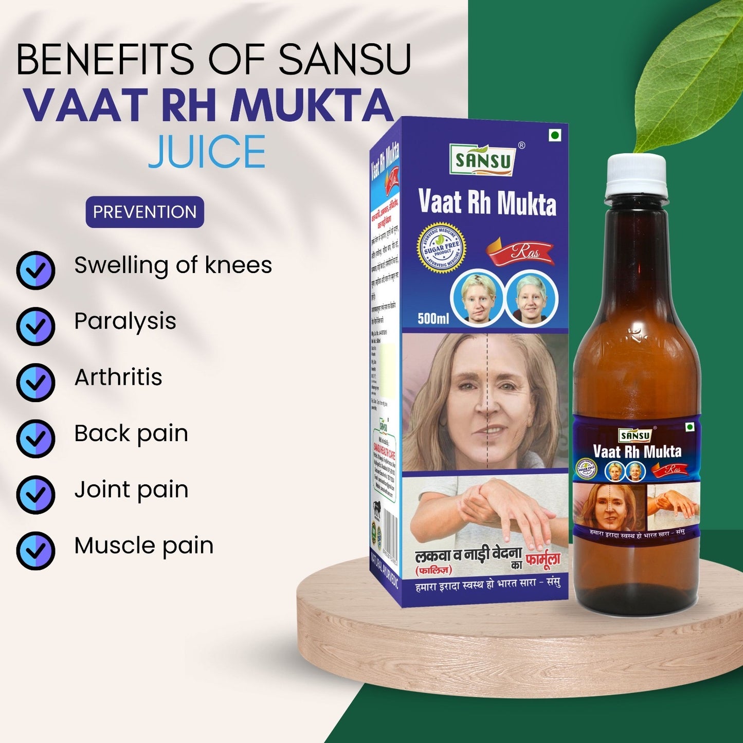 Vaat rah mukta