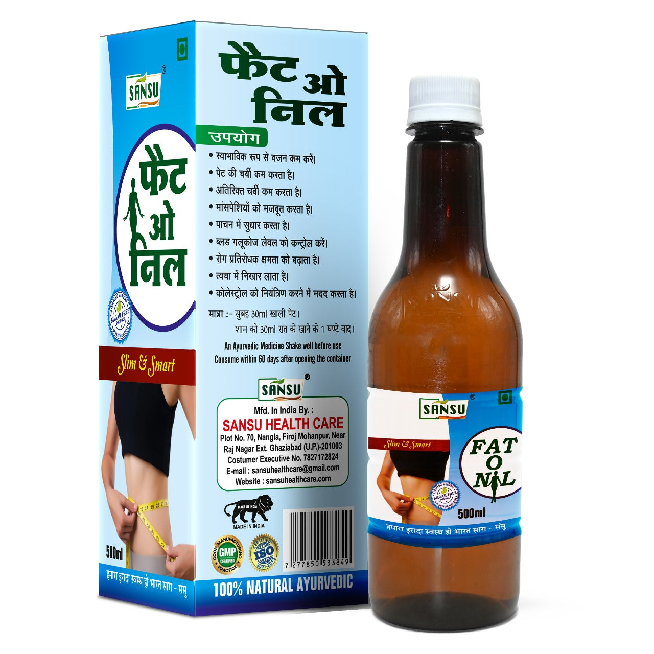 SANSU FAT O NIL RAS 500ML