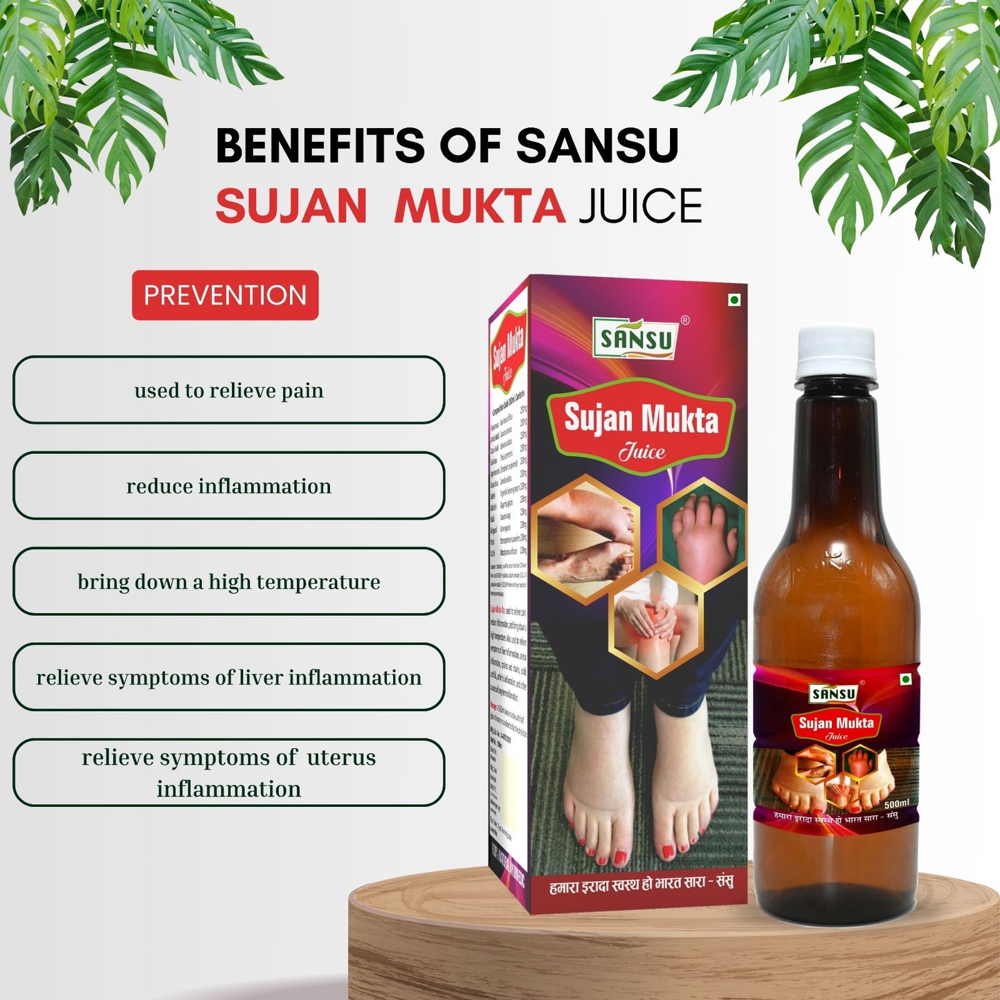 SANSU SUJAN MUKTA RAS (500ML)