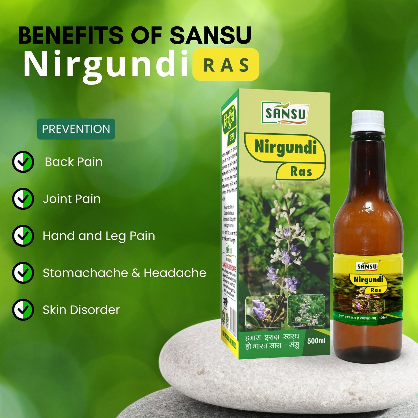 SANSU NIRGUNDI RAS (500 ML)