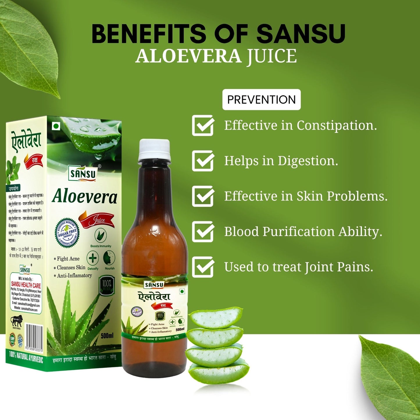 SANSU Aloevera Juice, 500ml