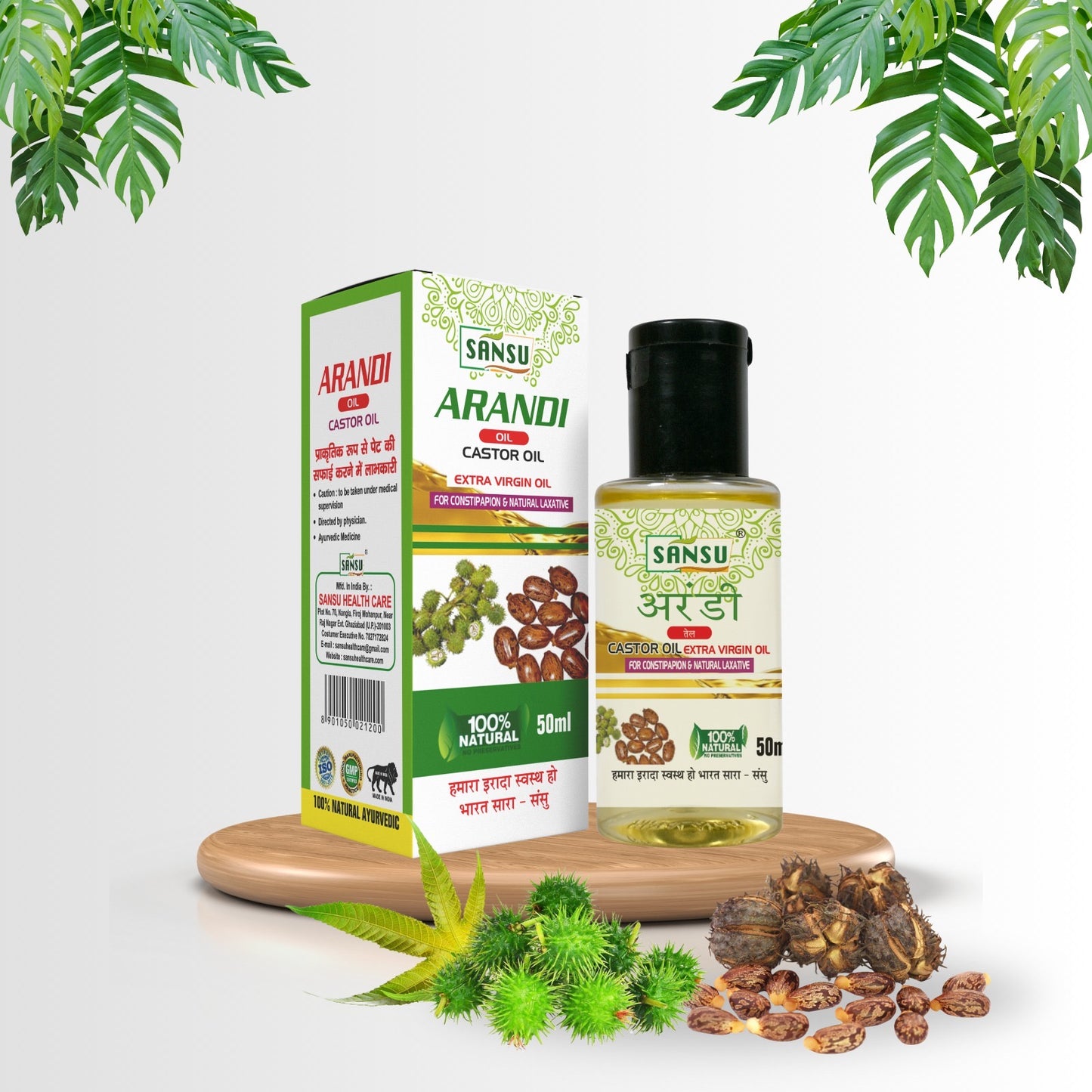 SANSU Castor Oil / Arandi Oil(100ML)