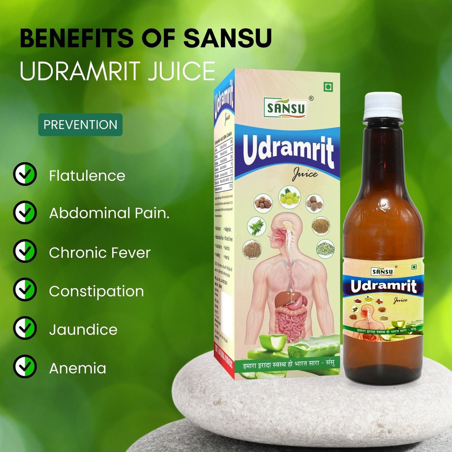 SANSU UDRAMRIT RAS (500ML)