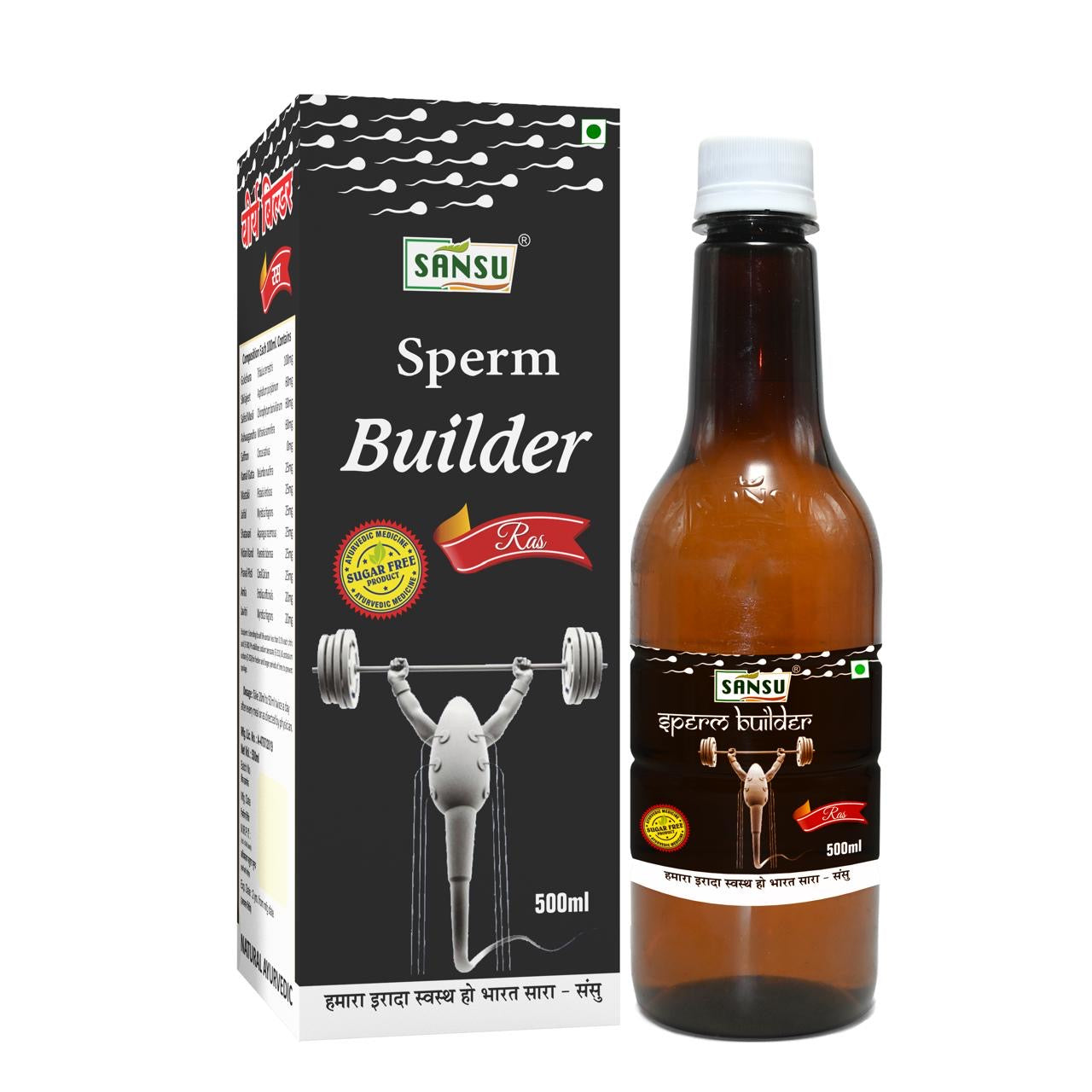 Sansu sperm builder juice
