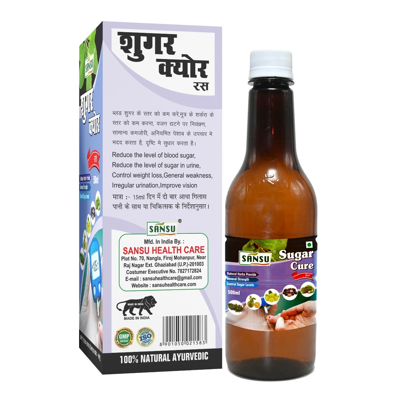 SANSU SUGAR CURE RAS (500ML)