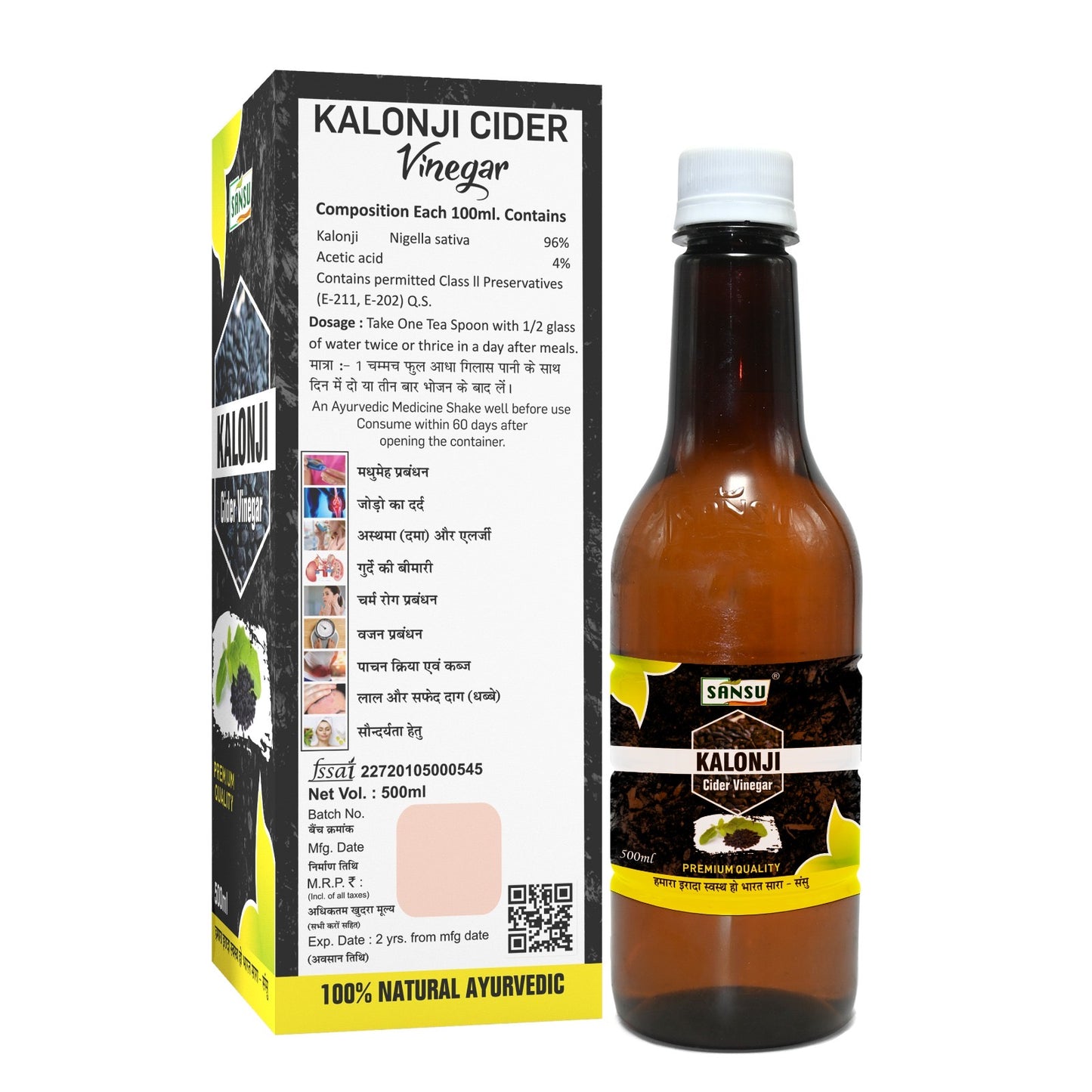 SANSU KALONJI SIRKA (500 ML)
