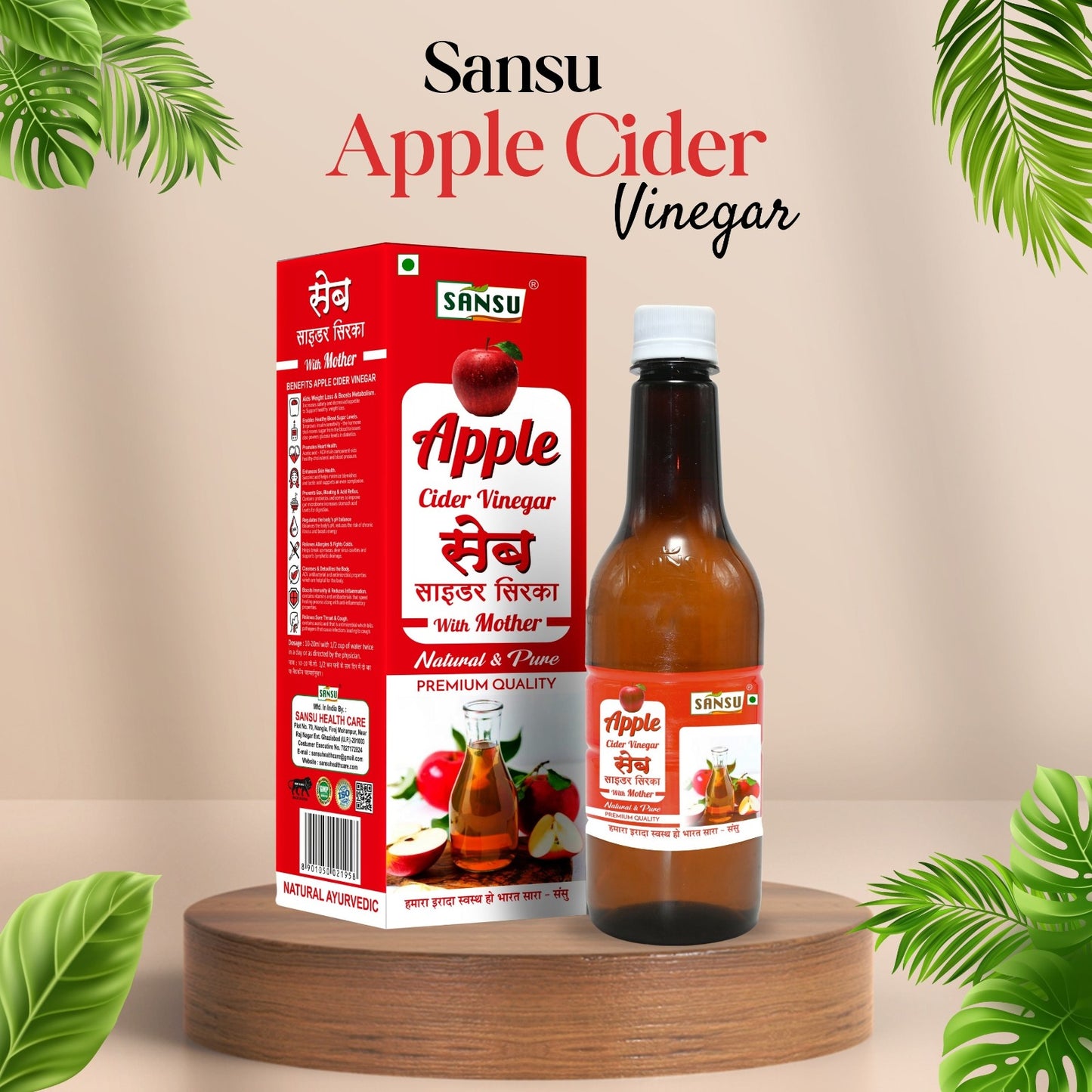 SANSU APPLE VINEGER (500 ML)