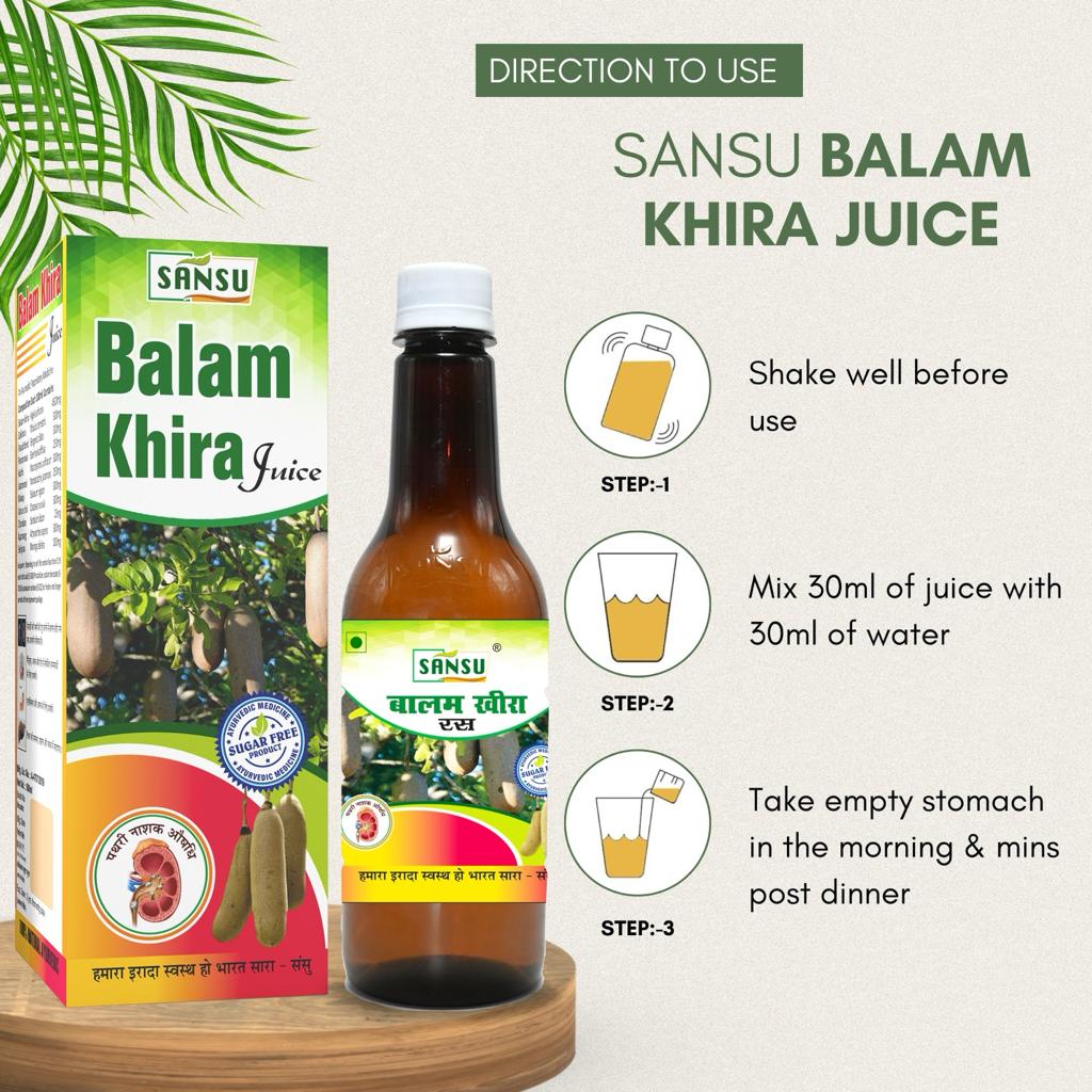 SANSU BALAM KHIRA JUICE (500 ML)