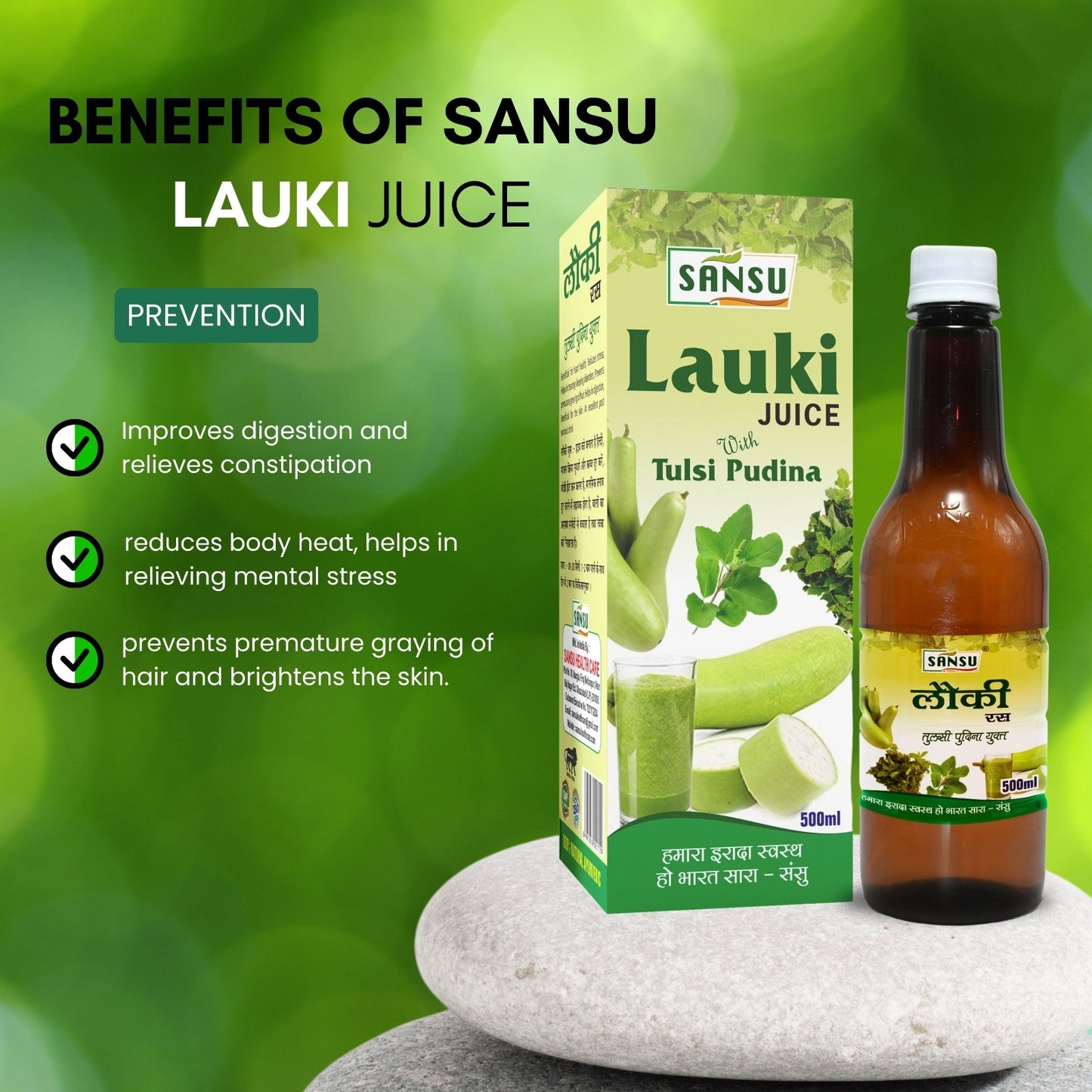 SANSU ORGANIC LAUKI RAS (500 ML)