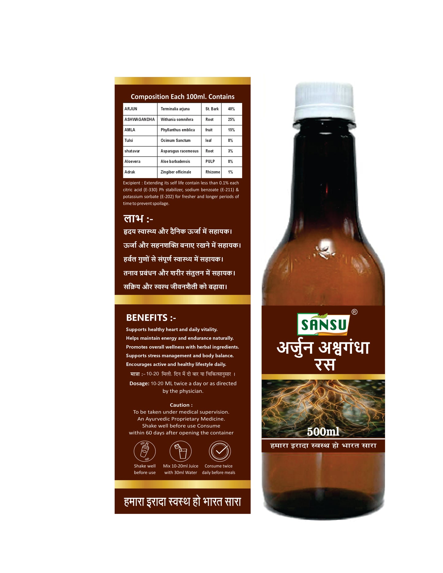 SANSU ARJUN ASHWAGANDHA RAS 500ML