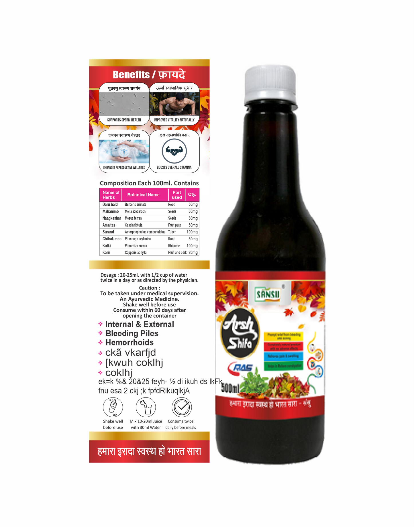 Arsh Shifa Juice 500ml