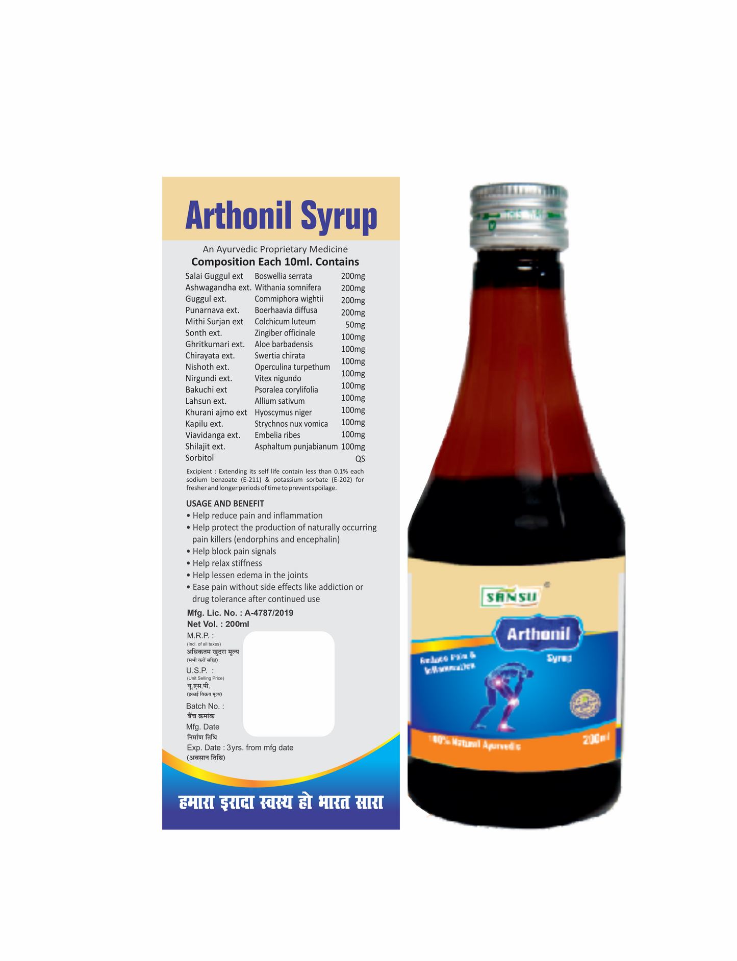 SANSU ARTHONIL SYRUP (200 ML)