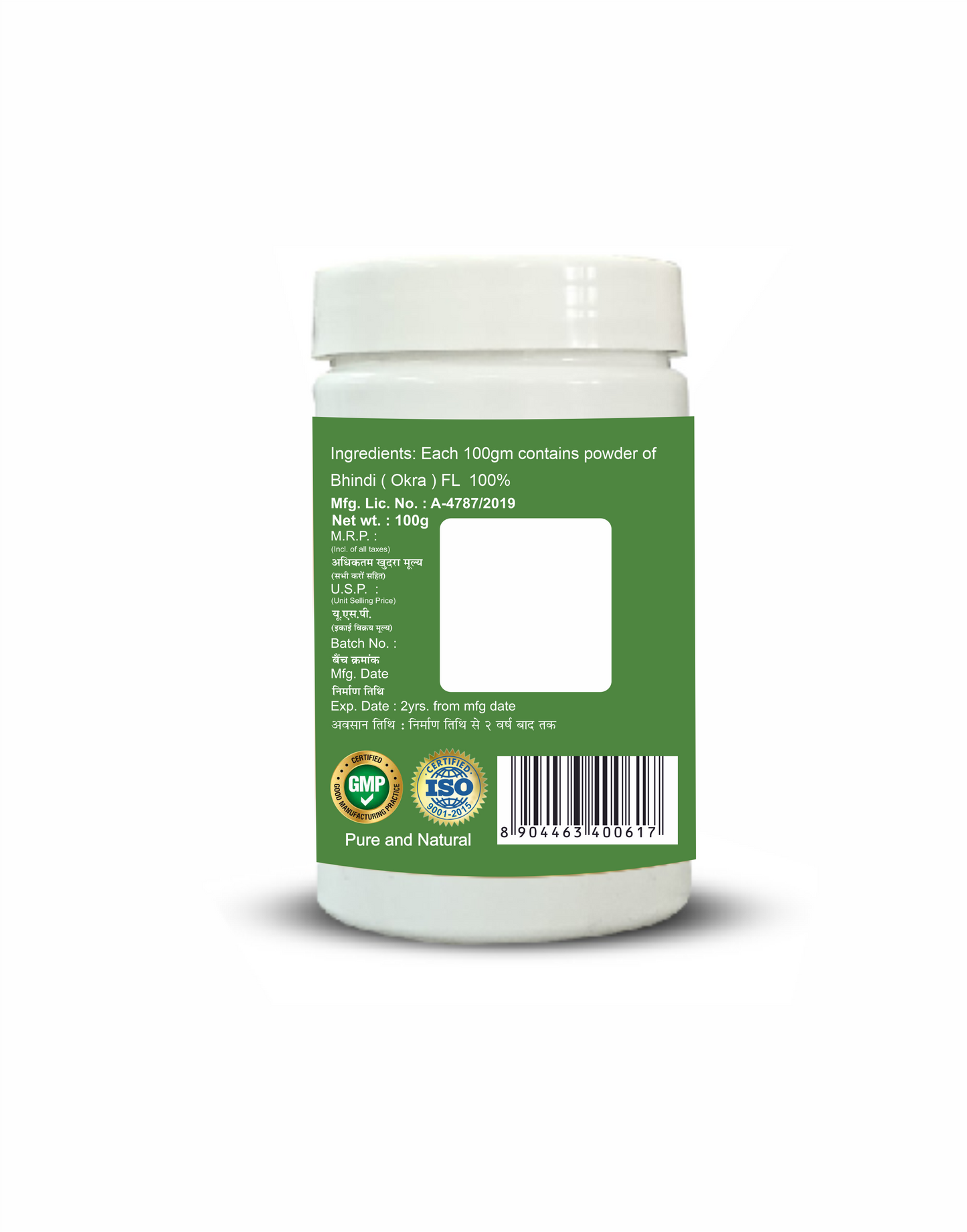 Sansu Bhindi Churn 100Gm (Pack of 2)