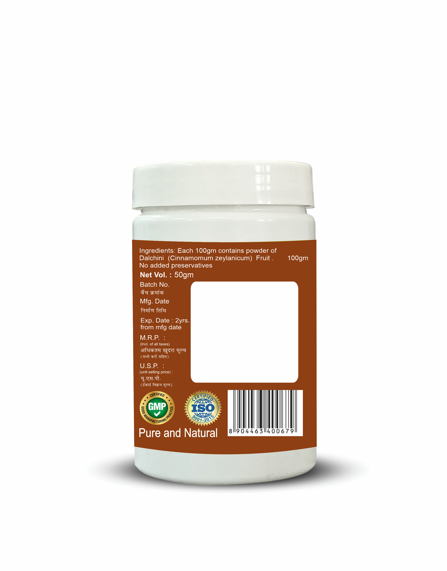 Sansu Dalchini Churn 50Gm ( Pack of 2)