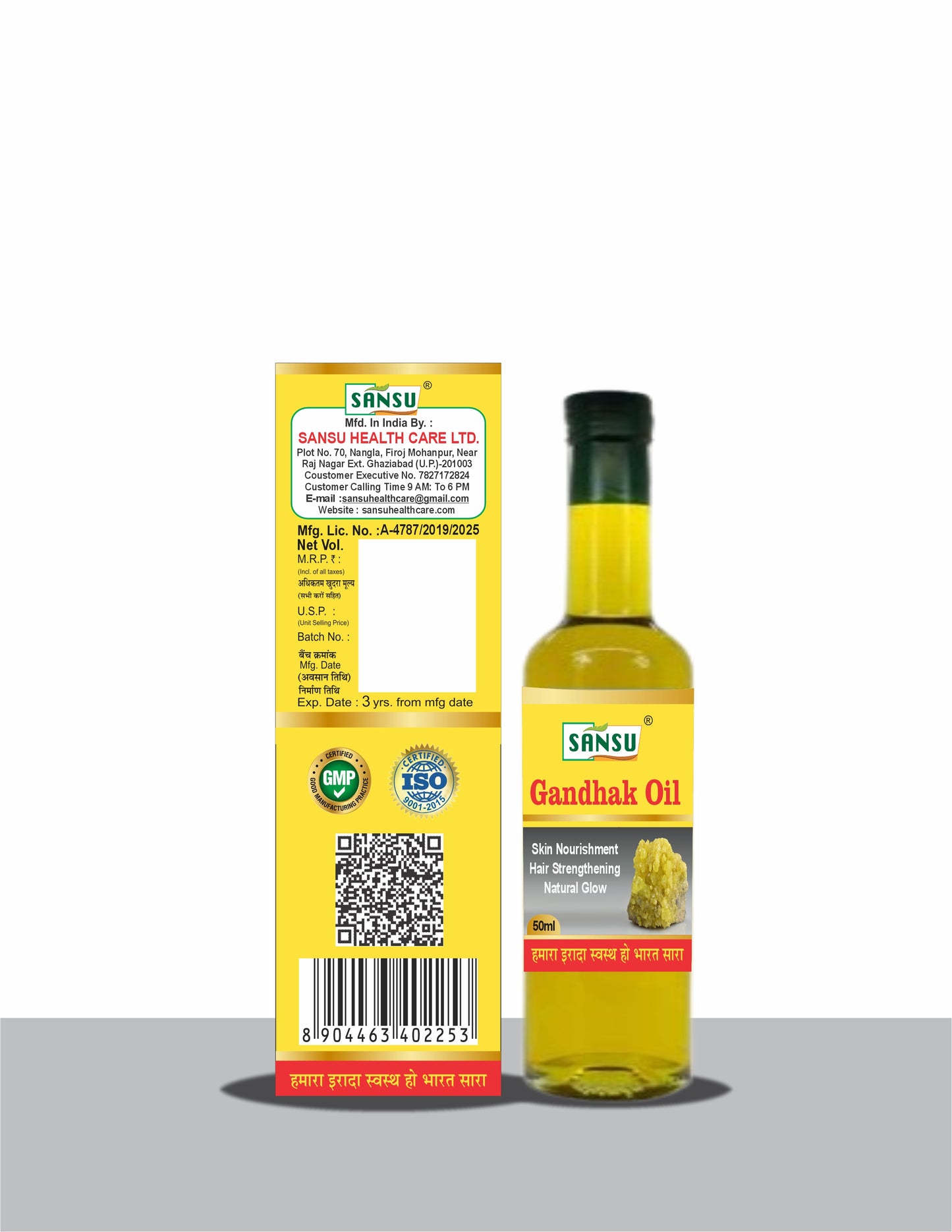 Sansu gandhak oil 50ml (Pack of 2)