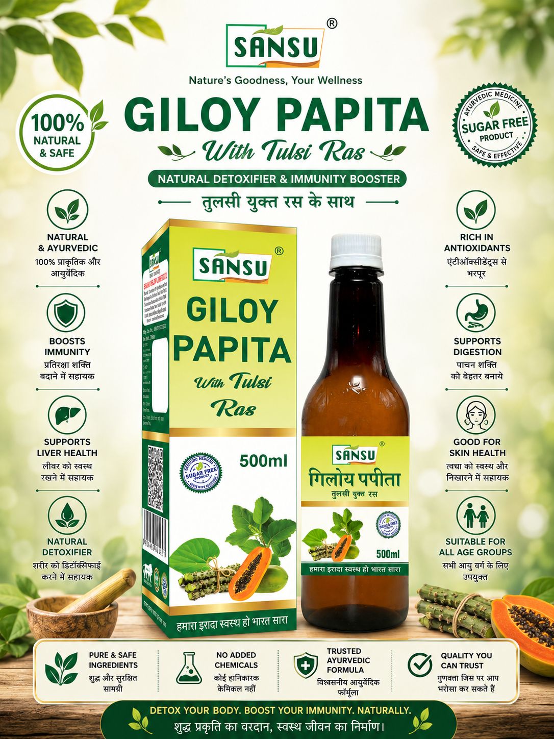 SANSU GILOY PAPITA RAS (500ML)