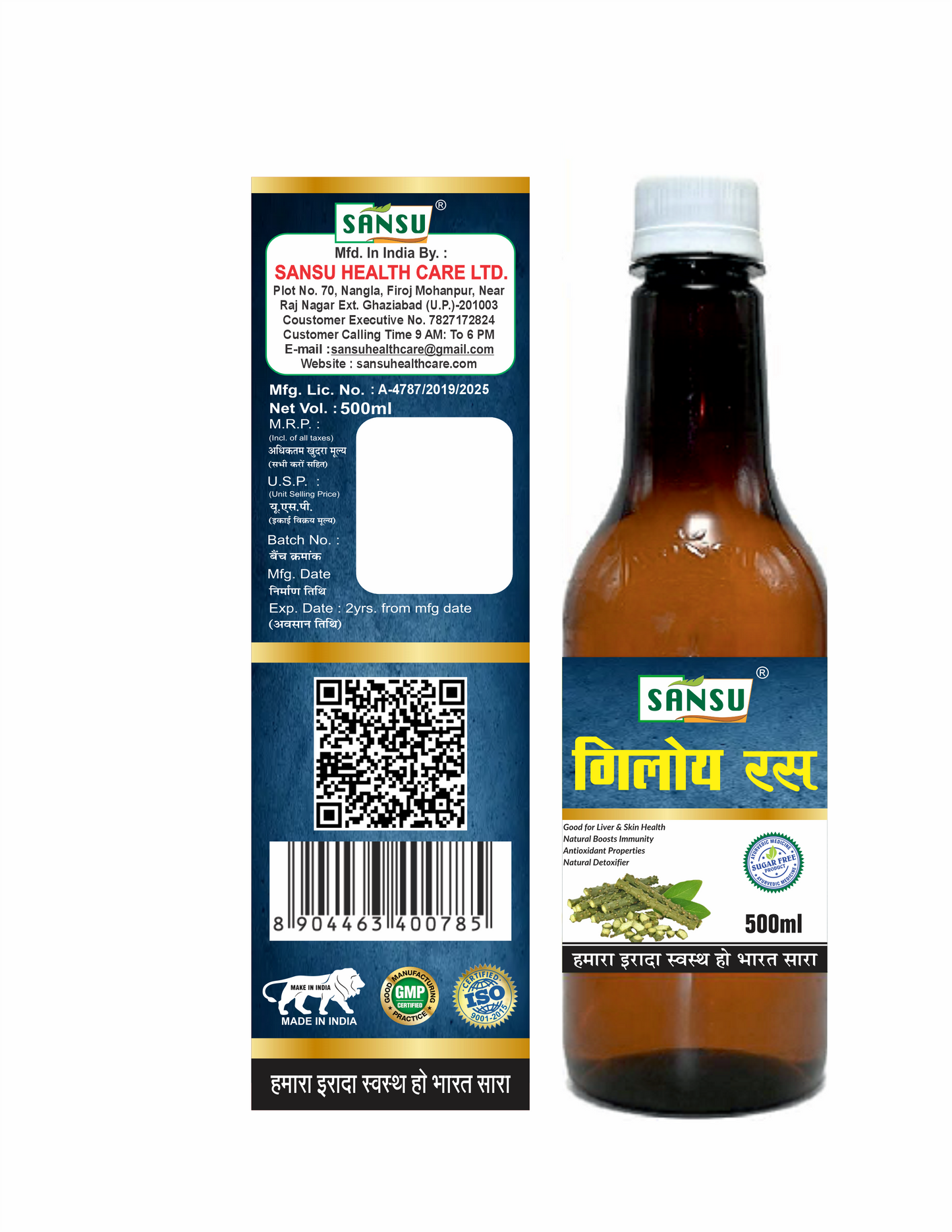SANSU GILOY RAS (500ML)
