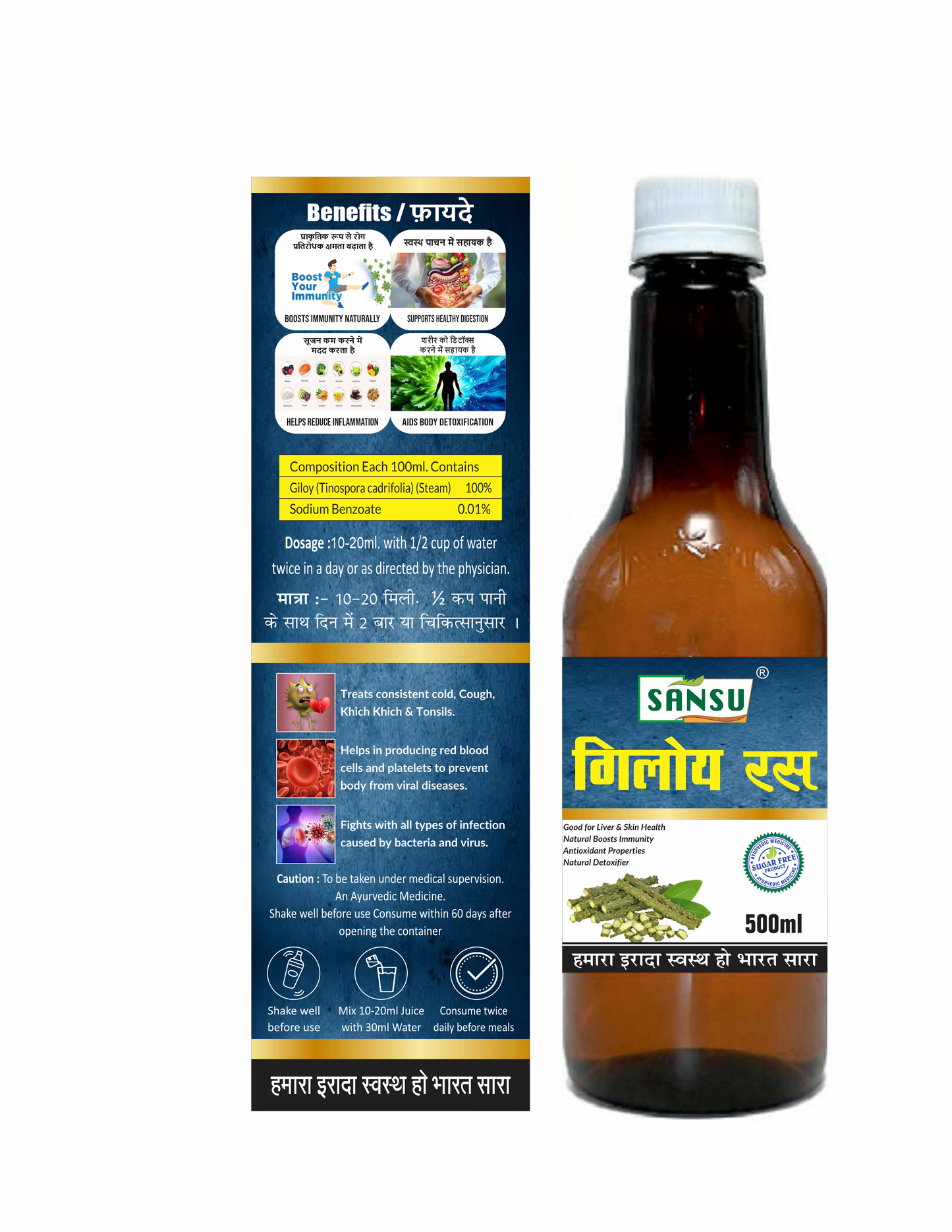SANSU GILOY RAS 200ML