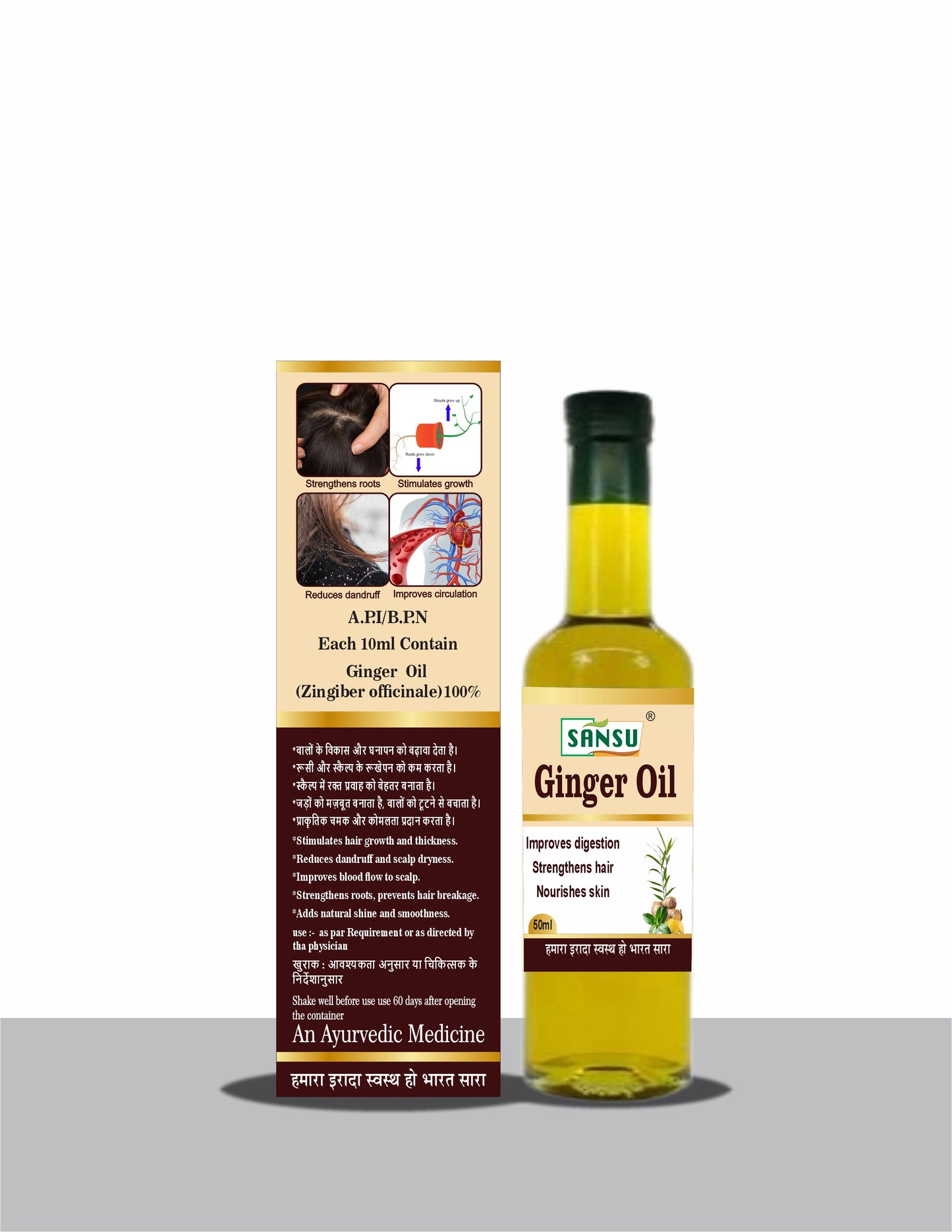 Sansu Ginger oil 50ml (Pack of 2)