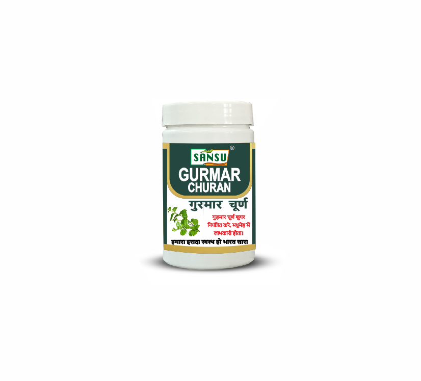 SANSU Gurmar Powder (100 GM) Pack Of 2)