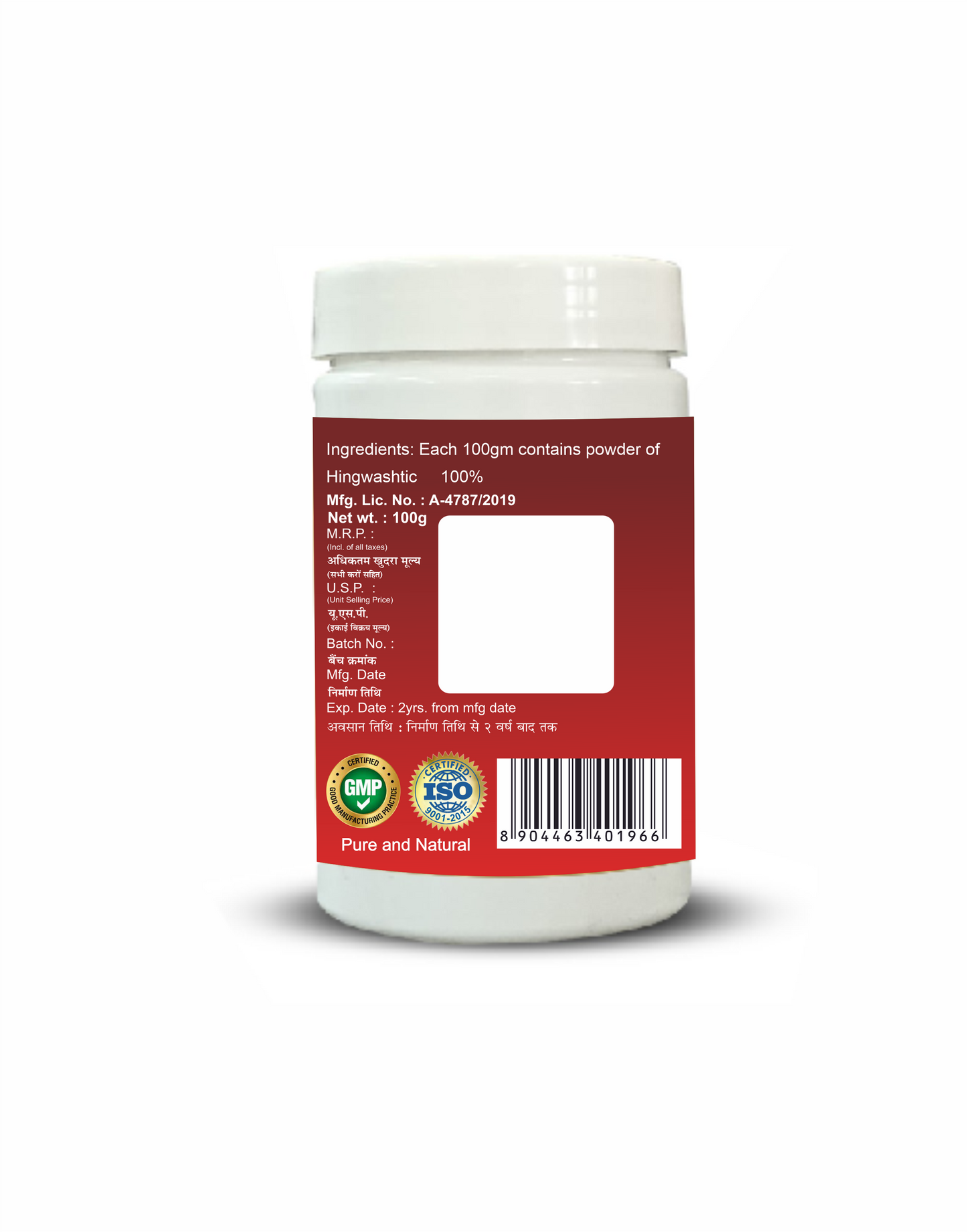 Sansu Hingwashtak churn 100gm (Pack of 2)