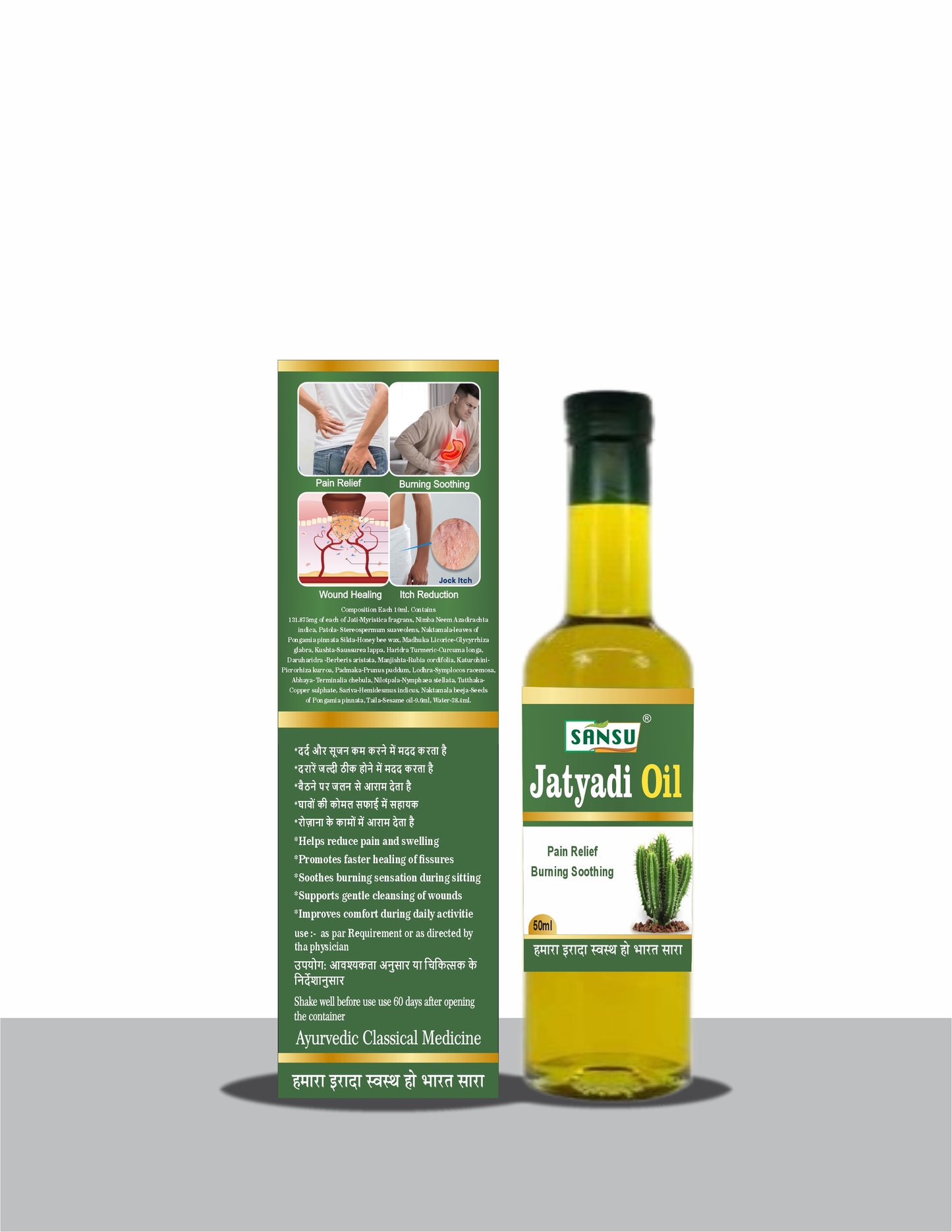 Sansu Jatyadi oil 50ml (Pack of 2)