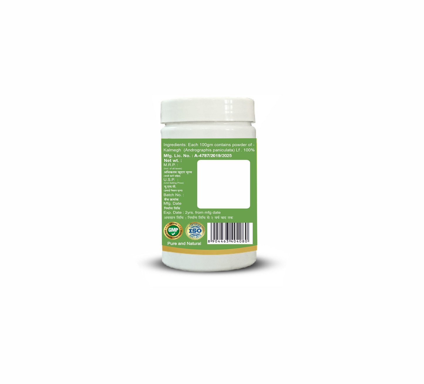 Sansu KAlmegh churn (Pack of 2)