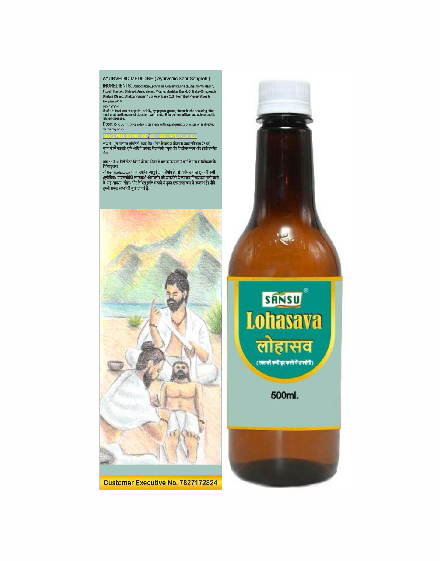 Sansu Lohasava 500ml