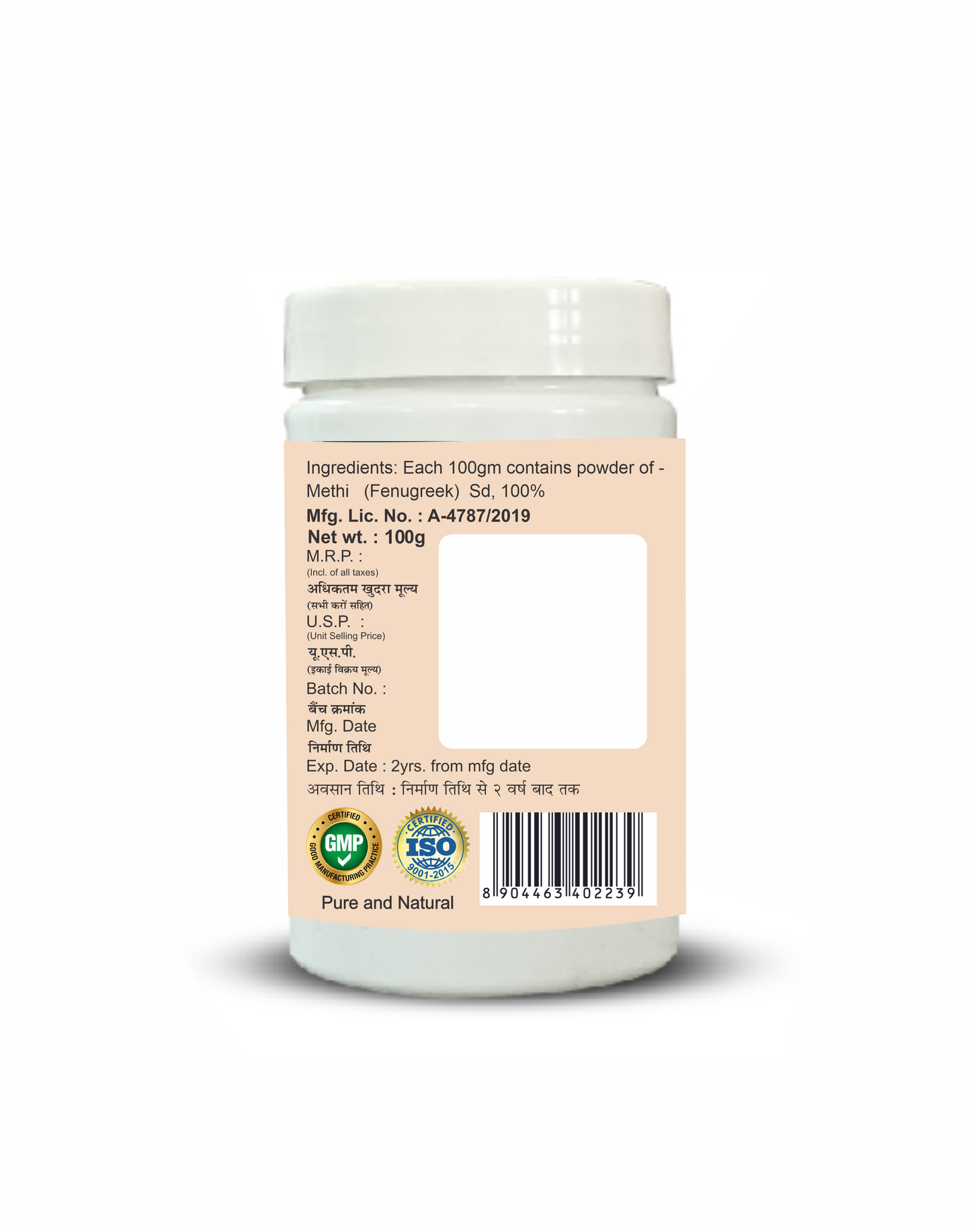 SANSU METHI CHURAN (100G) Pack Of 2)