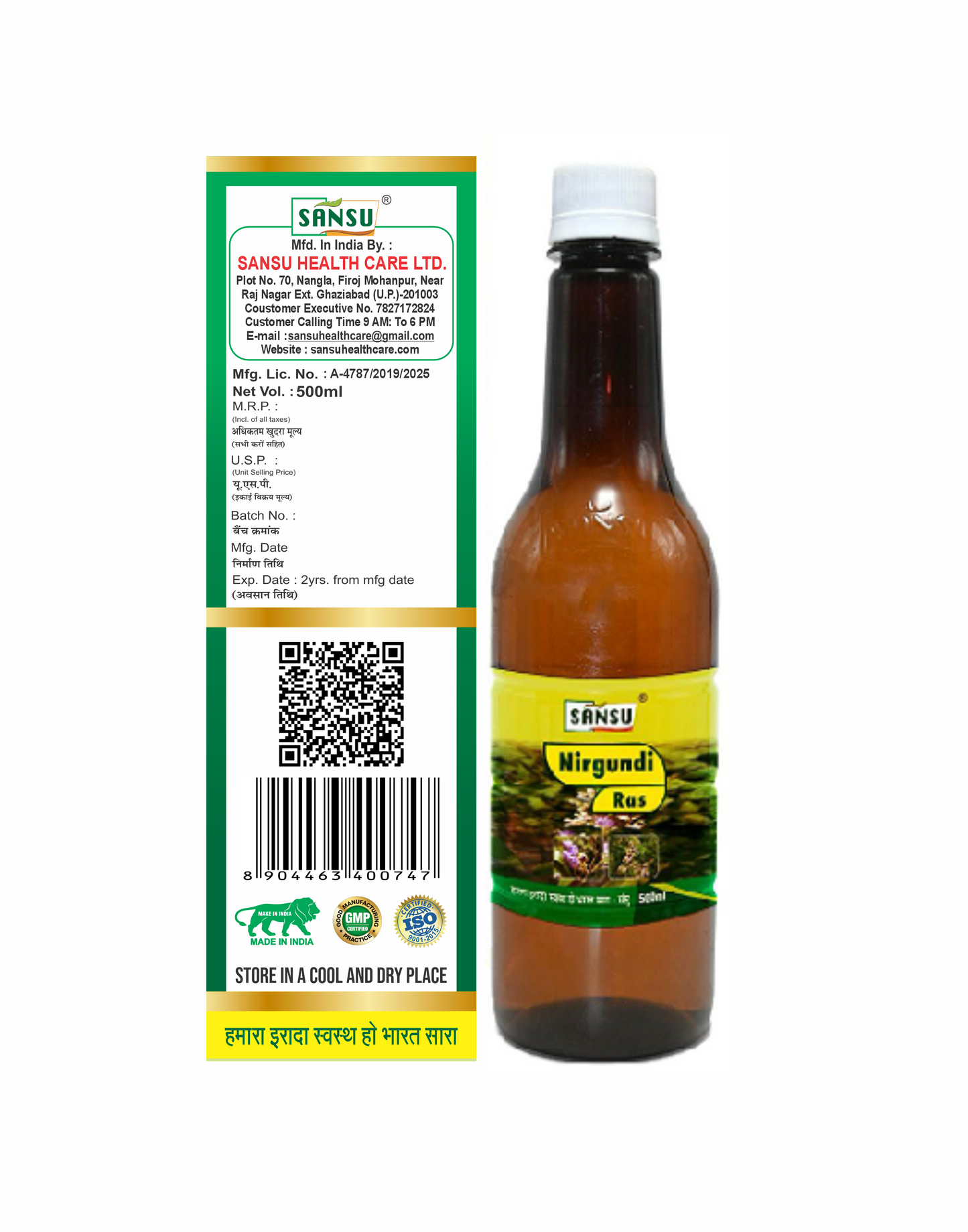 SANSU NIRGUNDI RAS (500 ML)