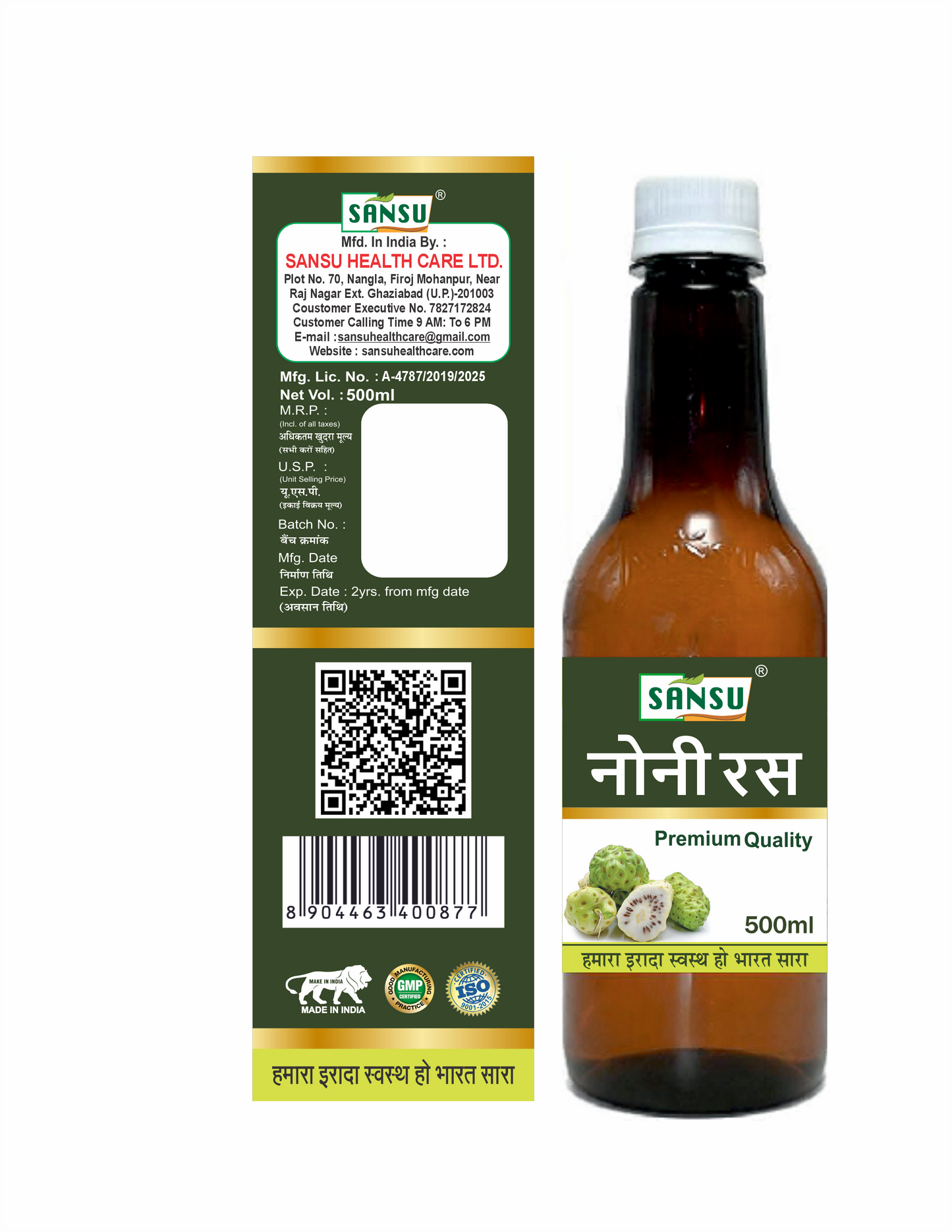 SANSU Noni Juice (500ML) - Rich in Antioxidants, Boosts Energy, Builds Immunity