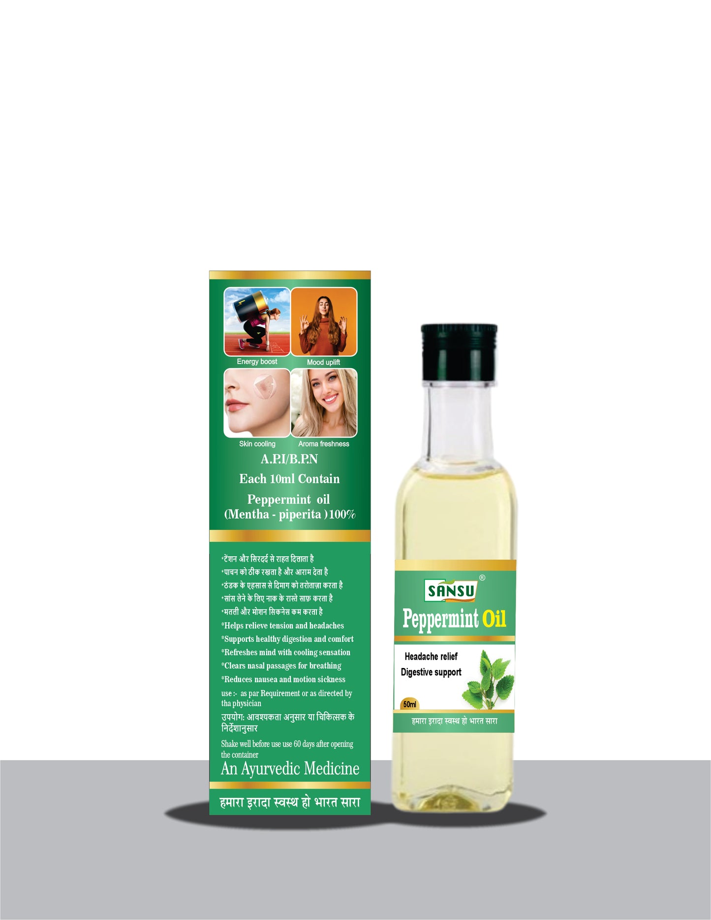 Sansu Pipermint oil 50ml (Pack of 2)