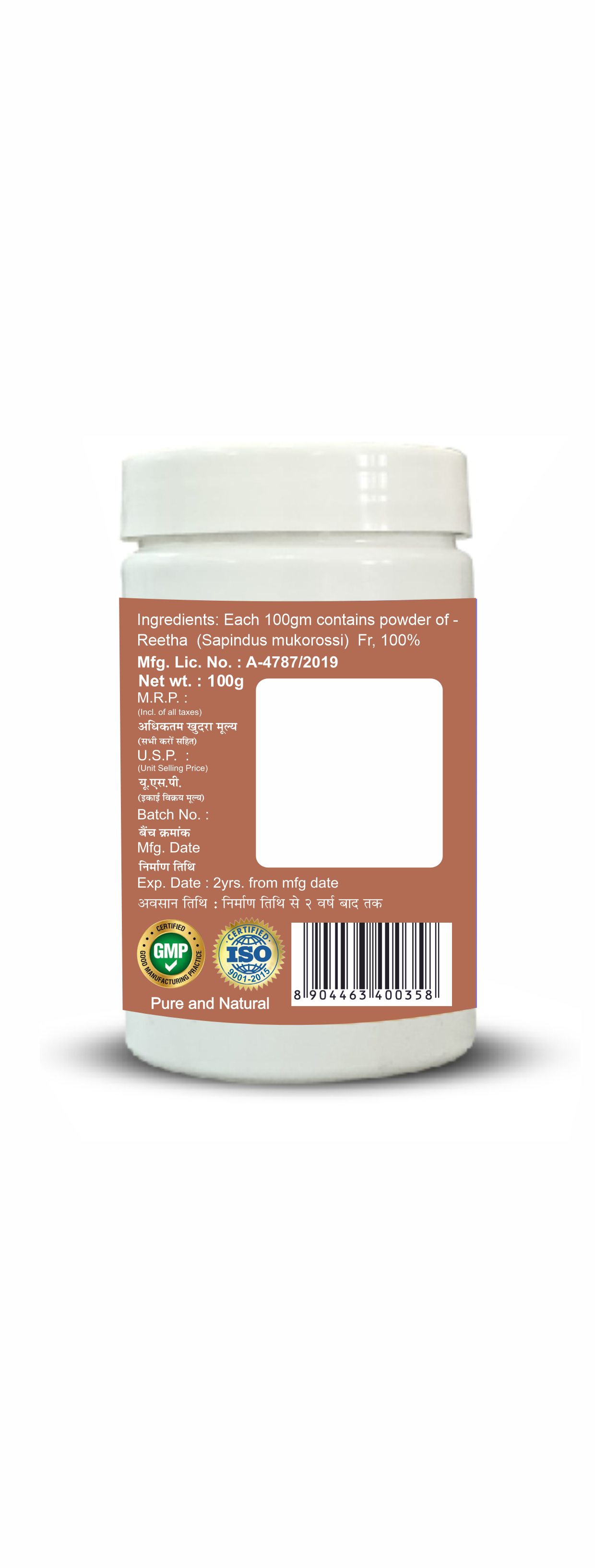 SANSU REETHA POWDER (100 GRAM) Pack Of 2)