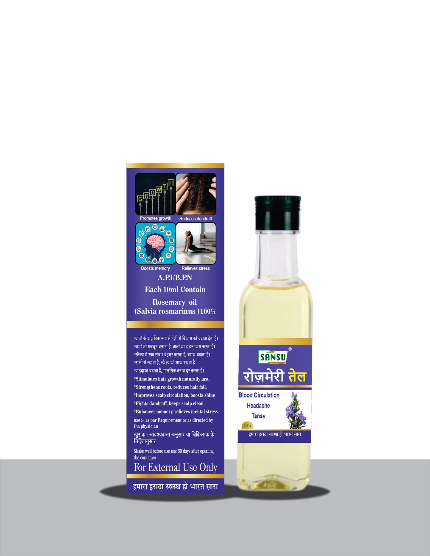 Sansu Rosemary oiul 50ml (Pack of 2)