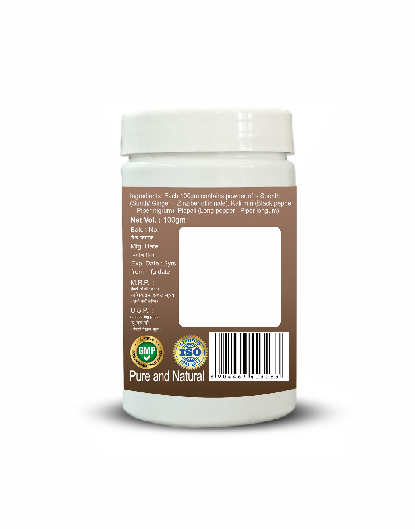 Sansu Trikatu Churn 100gm ( Pack OF 2)