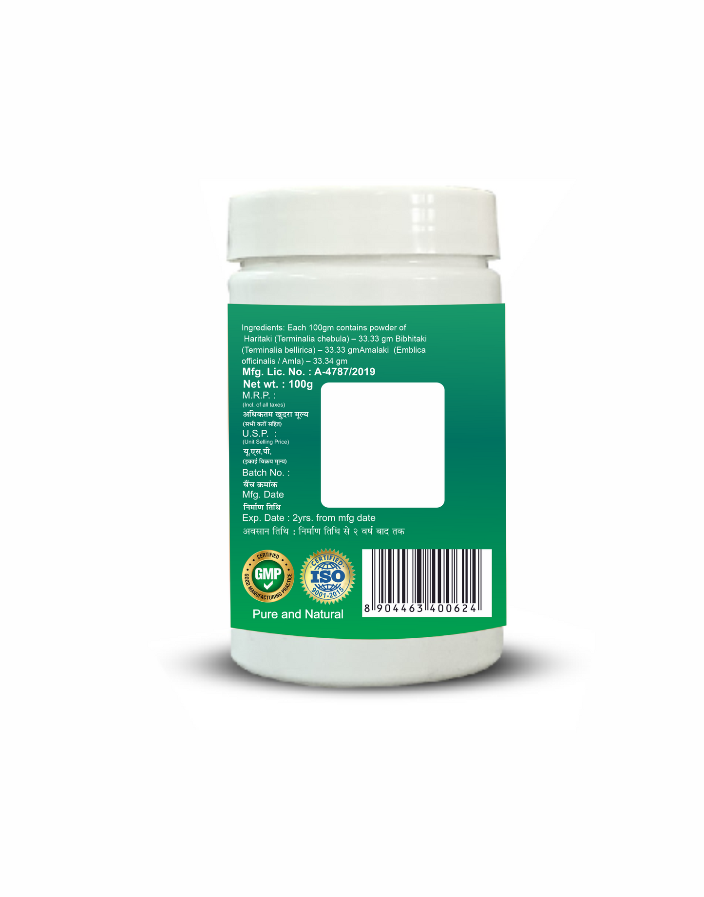 SANSU TRIPHALA POWDER (100GM) Pack Of 2)