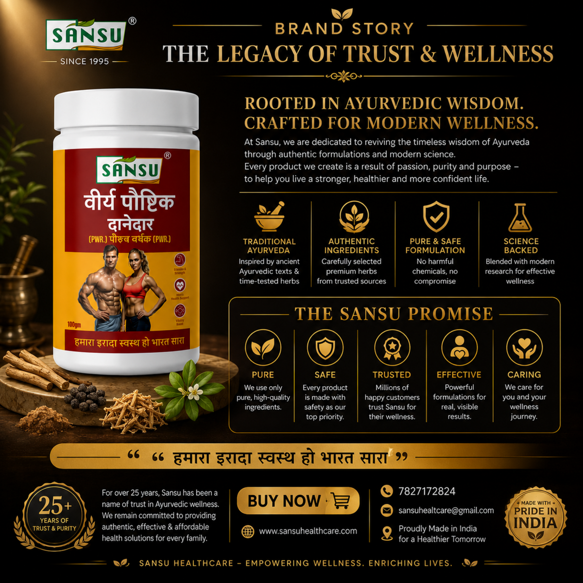 Sansu Veerya Paustic Granuels (100 Gram)