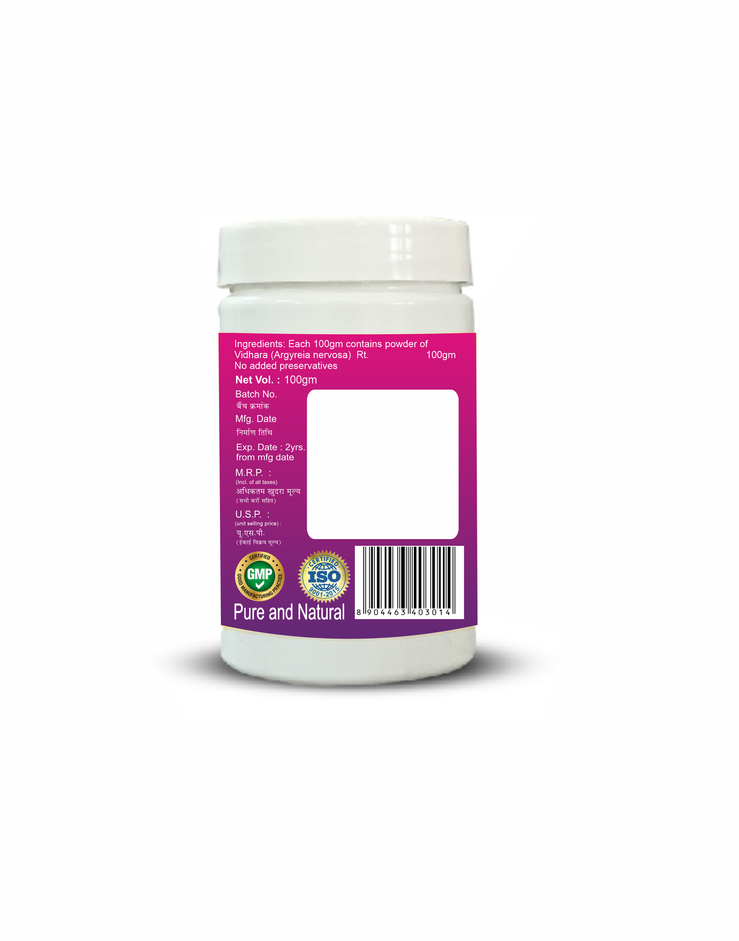 Sansu Vidhara Churn (Pack of 2)