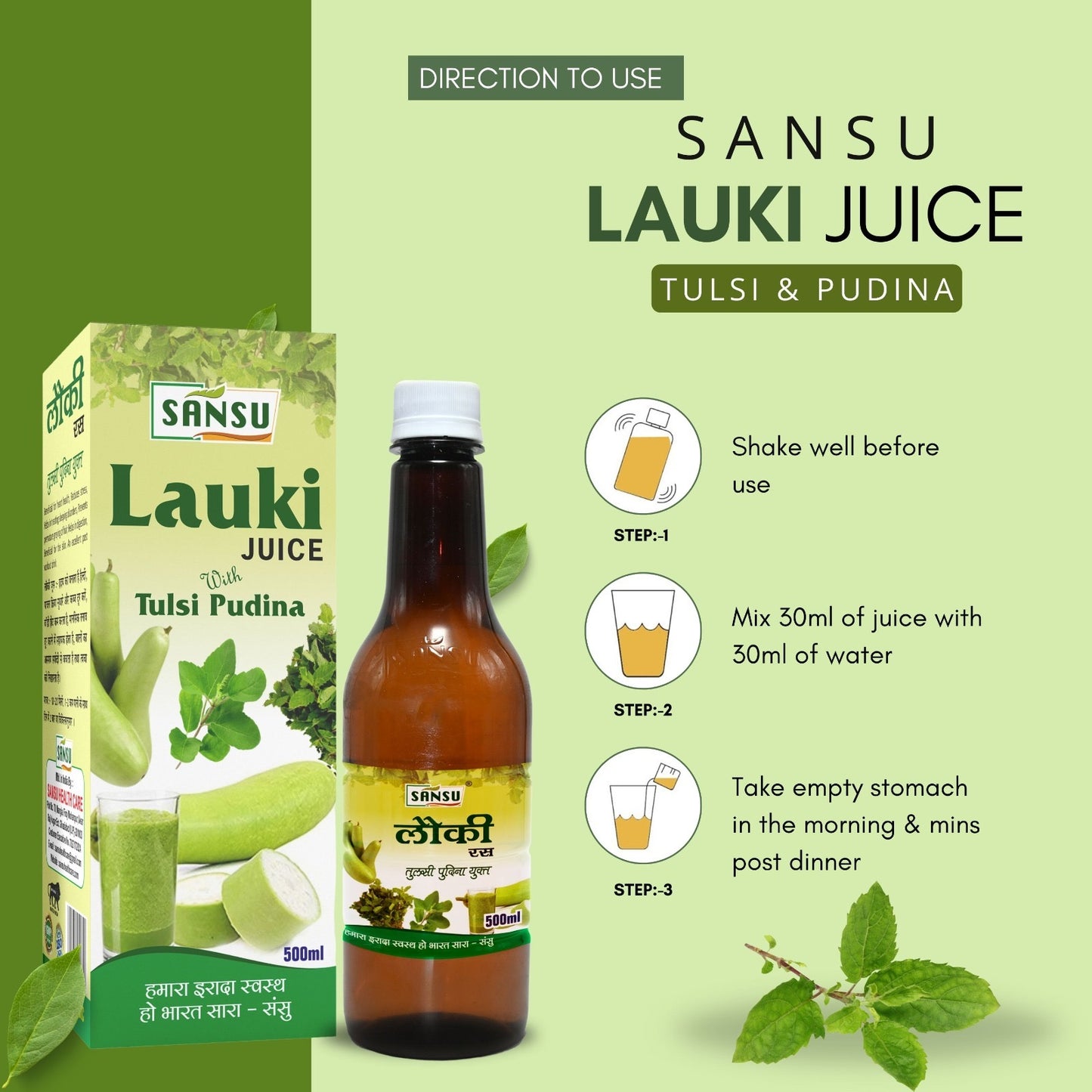 SANSU ORGANIC LAUKI RAS (500 ML)