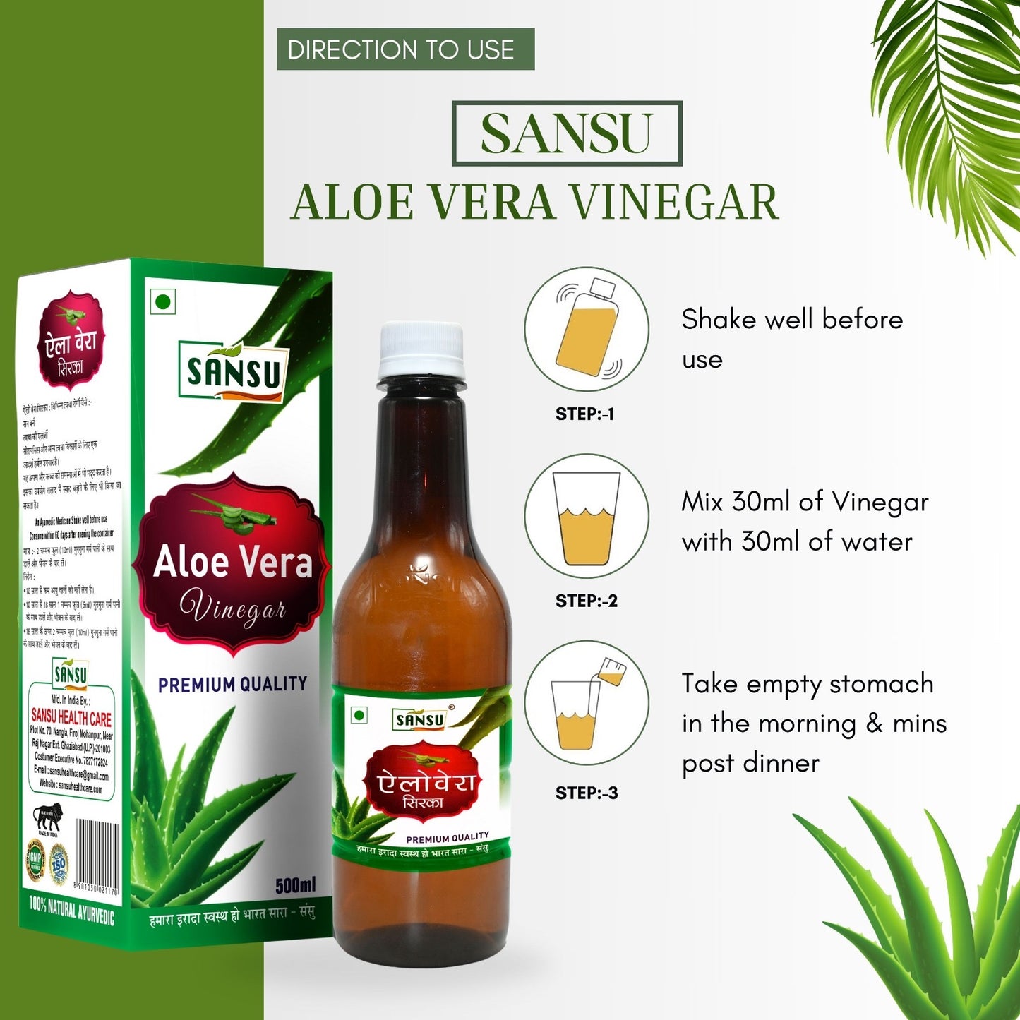 SANSU ALOEVERA VINEGER (500ML)