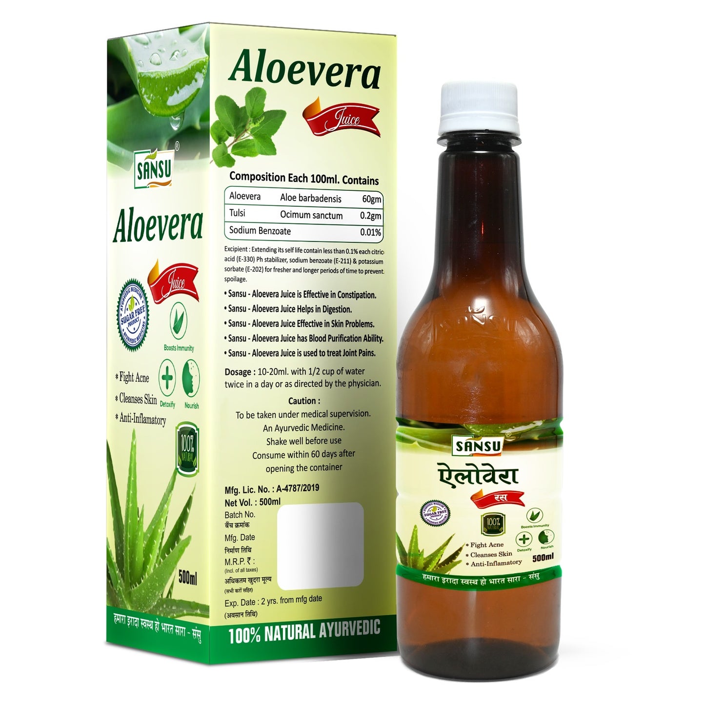 SANSU Aloevera Juice, 500ml
